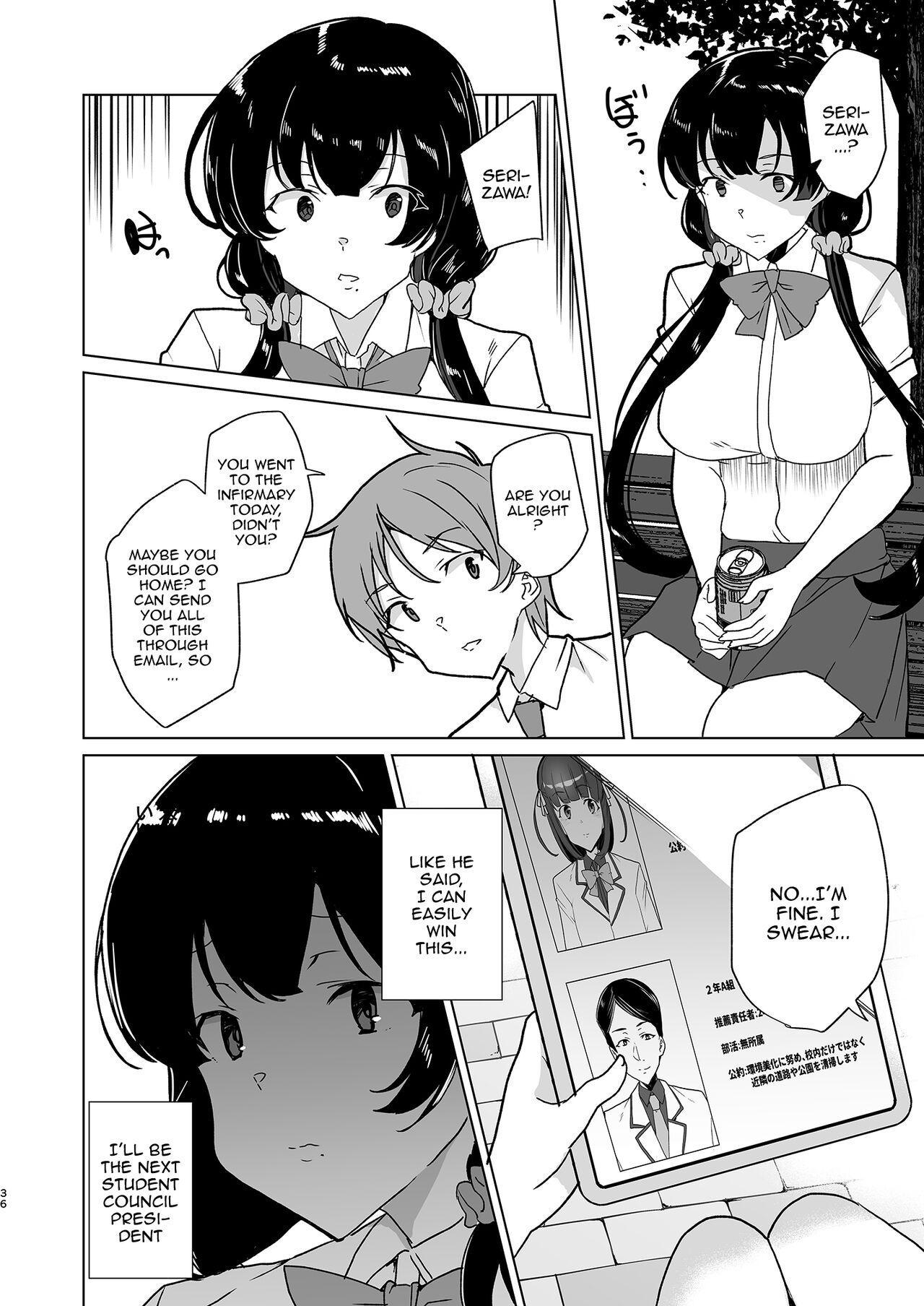 [Waffle Doumeiken (Tanaka Decilitre)]Saimin Youmuin CASE.04 Serizawa Maho no Nagai Madoromi[English] [Doujins.com] [Digital] Page 35