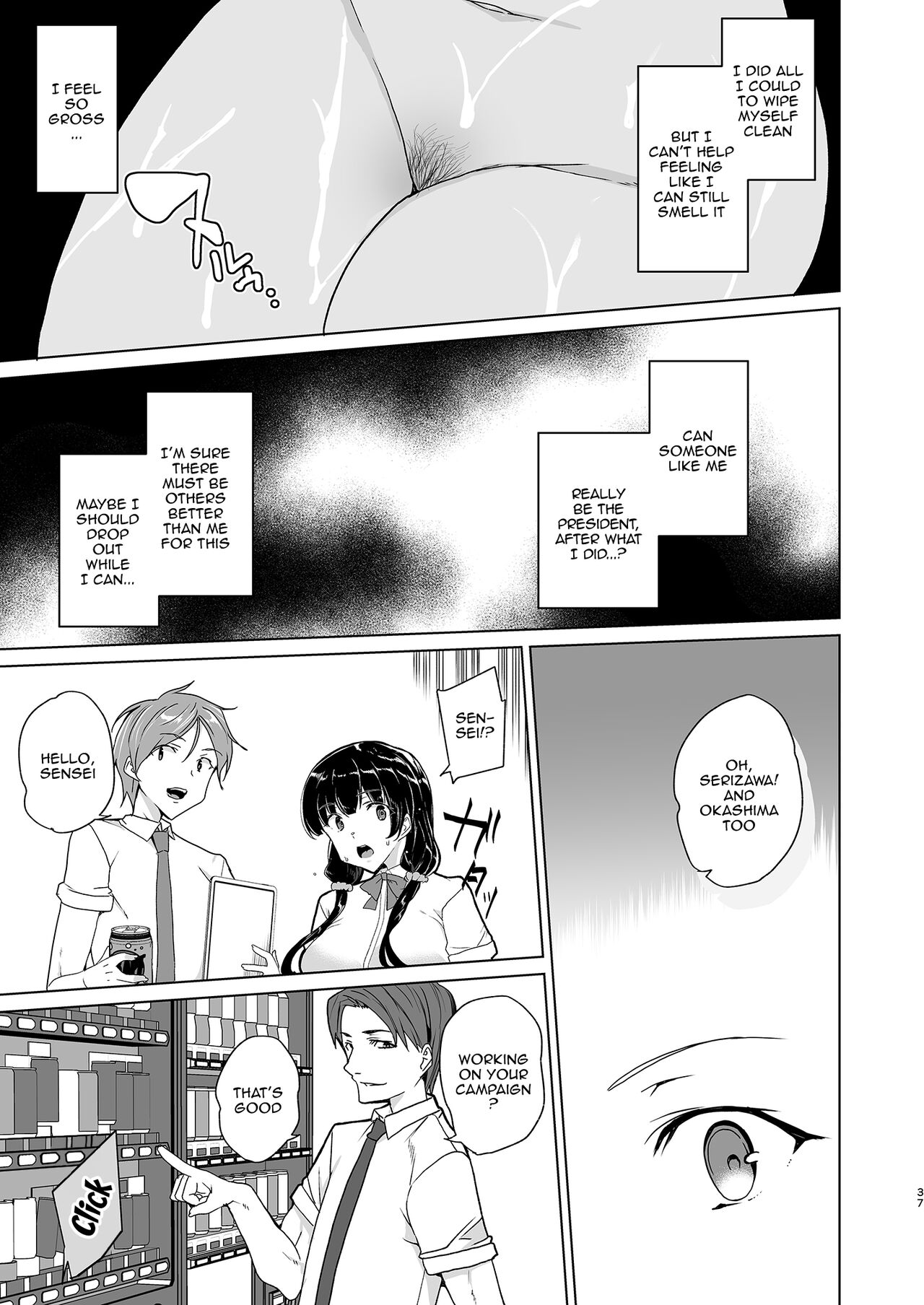 [Waffle Doumeiken (Tanaka Decilitre)]Saimin Youmuin CASE.04 Serizawa Maho no Nagai Madoromi[English] [Doujins.com] [Digital] Page 36