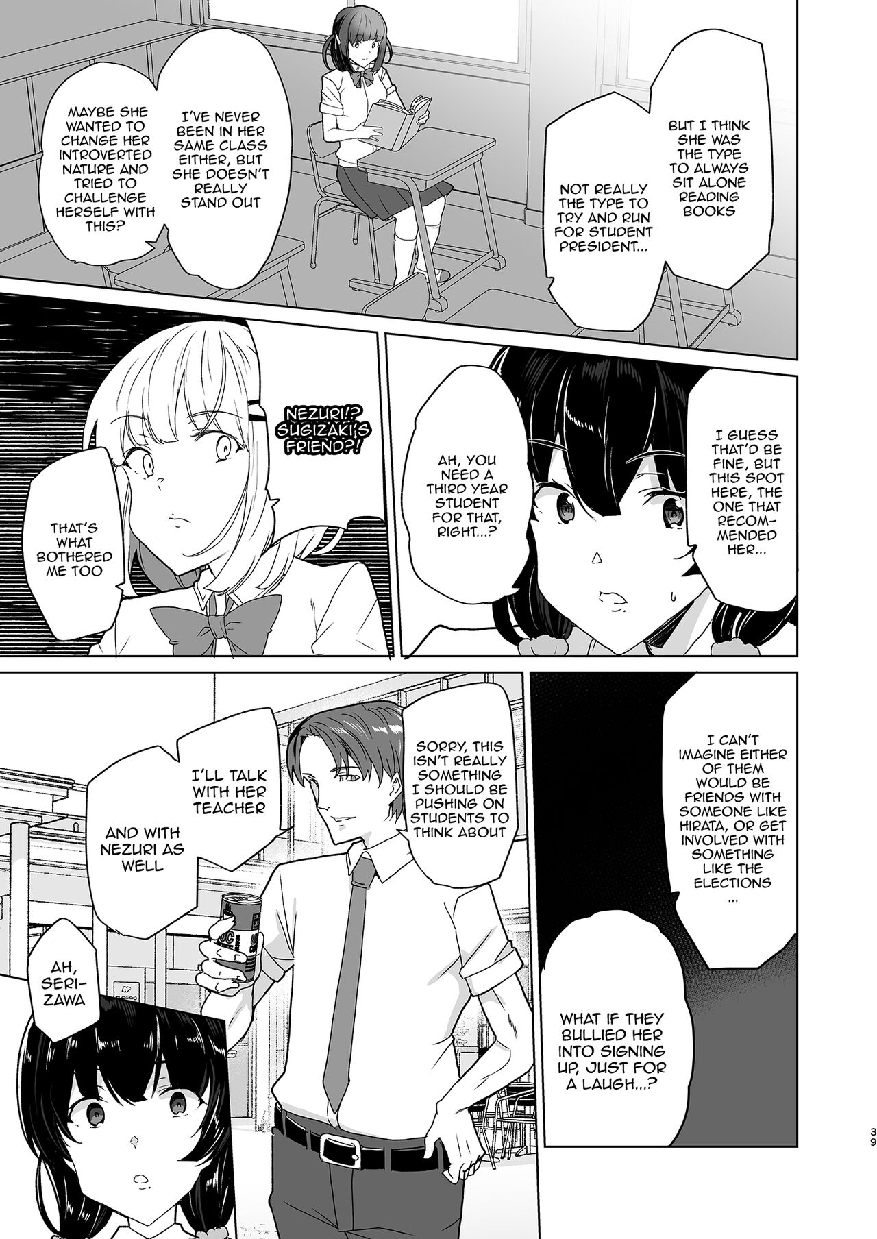 [Waffle Doumeiken (Tanaka Decilitre)]Saimin Youmuin CASE.04 Serizawa Maho no Nagai Madoromi[English] [Doujins.com] [Digital] Page 38