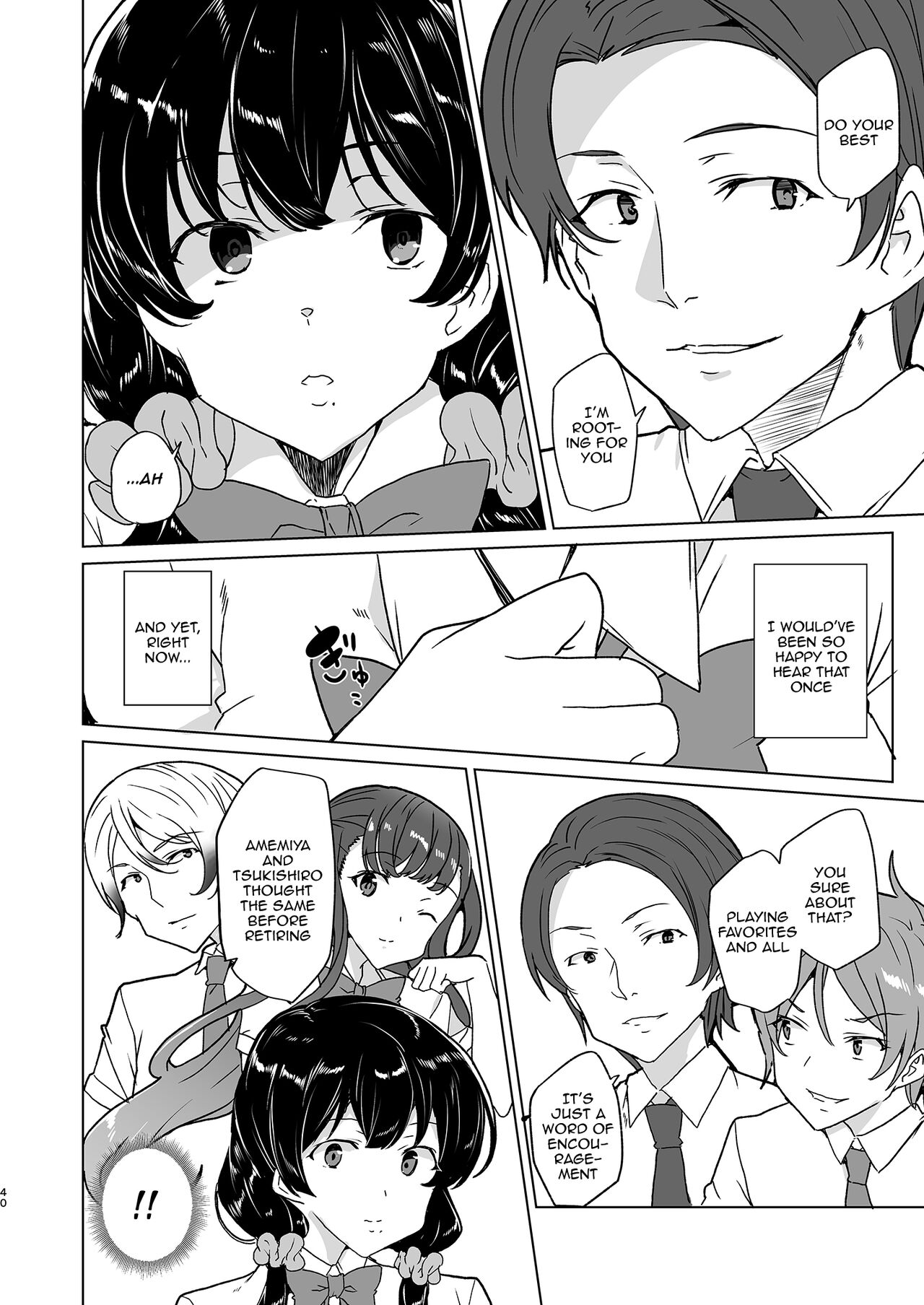 [Waffle Doumeiken (Tanaka Decilitre)]Saimin Youmuin CASE.04 Serizawa Maho no Nagai Madoromi[English] [Doujins.com] [Digital] Page 39