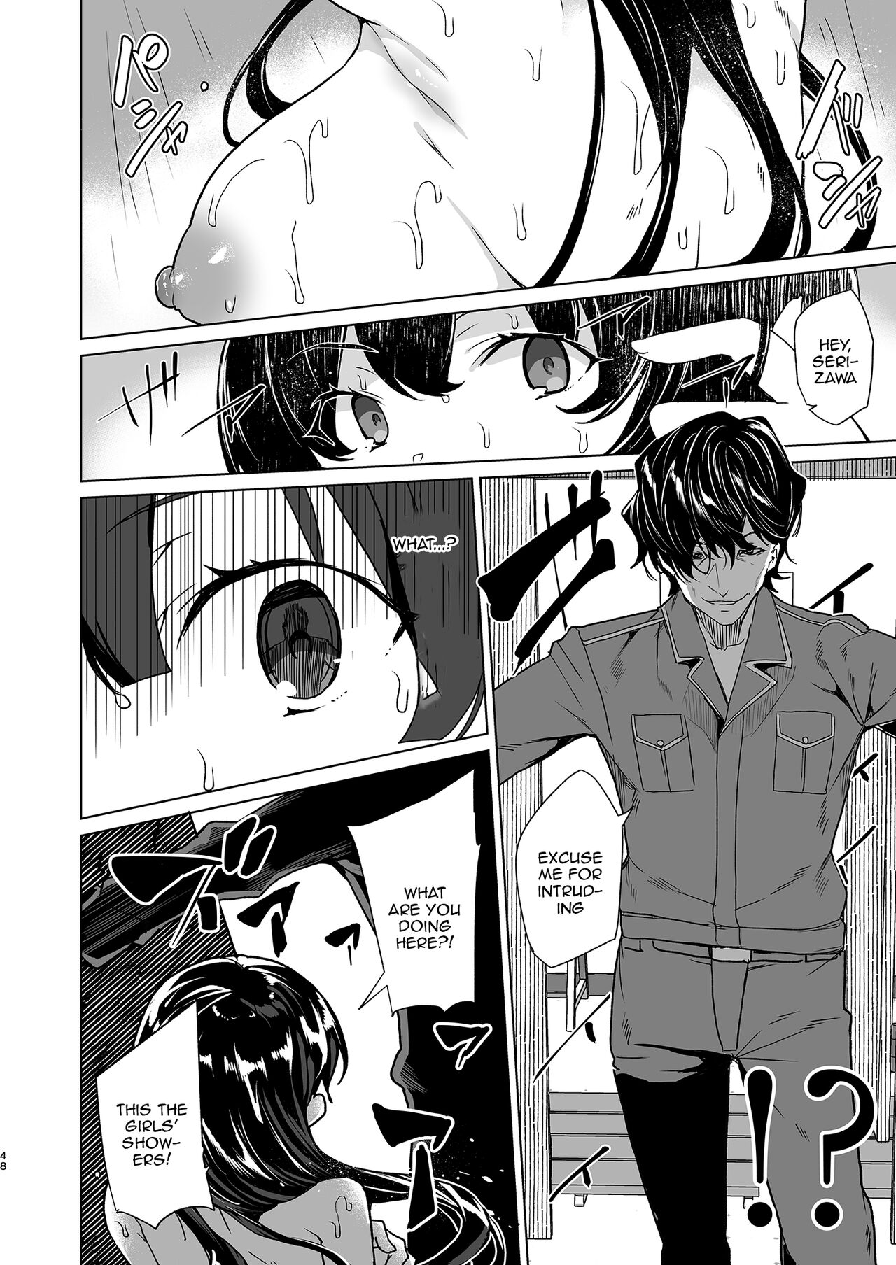 [Waffle Doumeiken (Tanaka Decilitre)]Saimin Youmuin CASE.04 Serizawa Maho no Nagai Madoromi[English] [Doujins.com] [Digital] Page 47