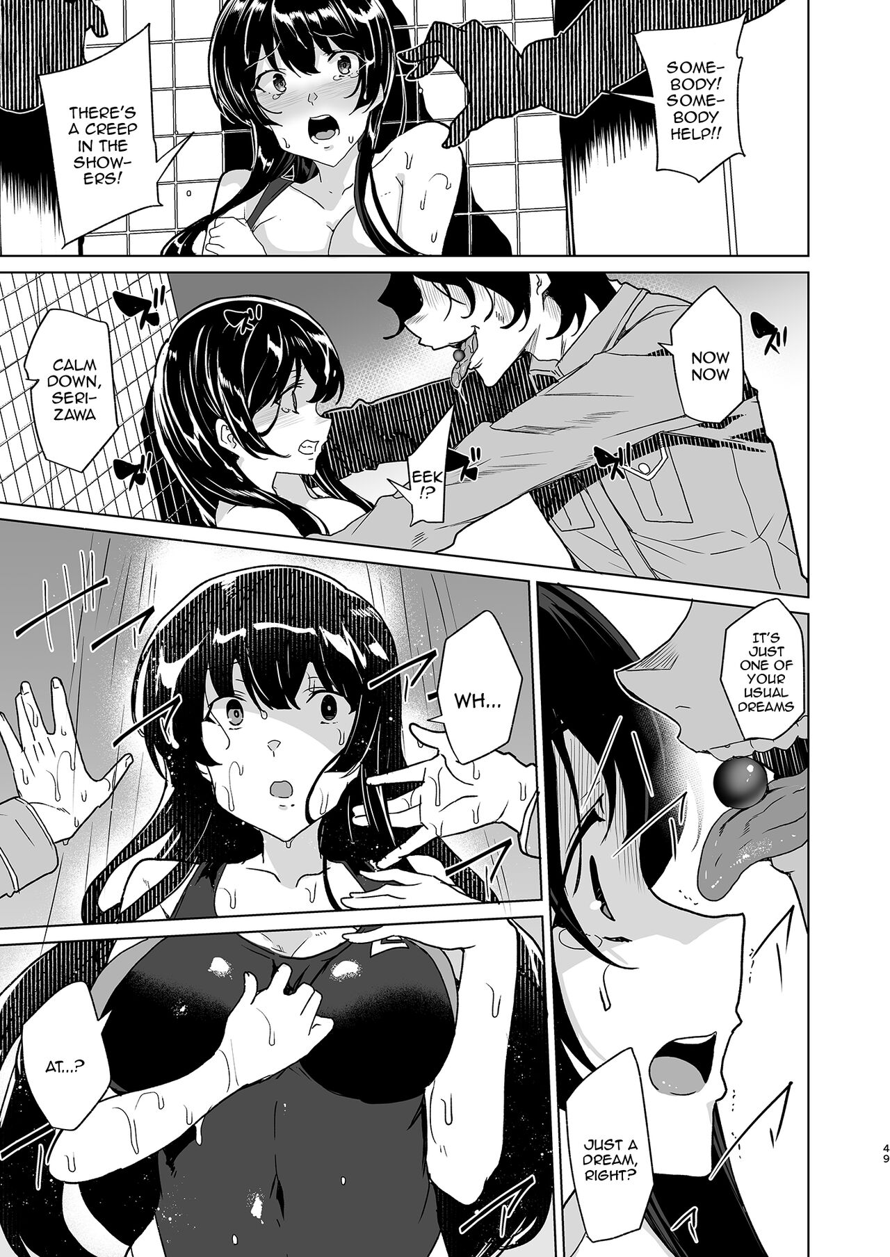 [Waffle Doumeiken (Tanaka Decilitre)]Saimin Youmuin CASE.04 Serizawa Maho no Nagai Madoromi[English] [Doujins.com] [Digital] Page 48