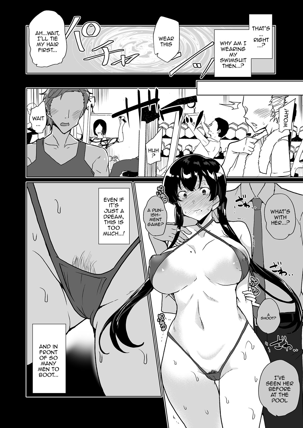 [Waffle Doumeiken (Tanaka Decilitre)]Saimin Youmuin CASE.04 Serizawa Maho no Nagai Madoromi[English] [Doujins.com] [Digital] Page 57