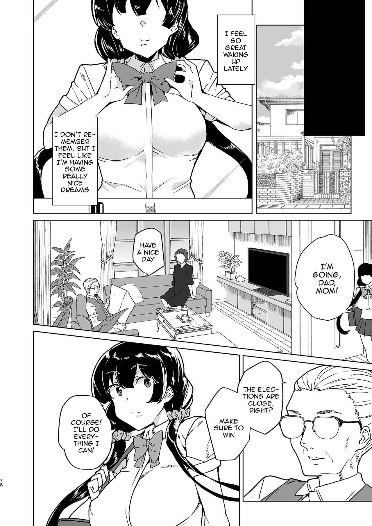 [Waffle Doumeiken (Tanaka Decilitre)]Saimin Youmuin CASE.04 Serizawa Maho no Nagai Madoromi[English] [Doujins.com] [Digital] Page 77