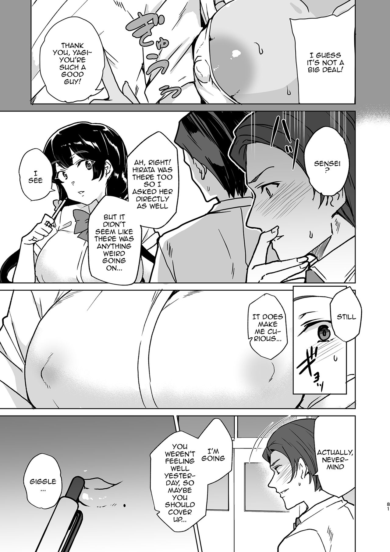 [Waffle Doumeiken (Tanaka Decilitre)]Saimin Youmuin CASE.04 Serizawa Maho no Nagai Madoromi[English] [Doujins.com] [Digital] Page 80
