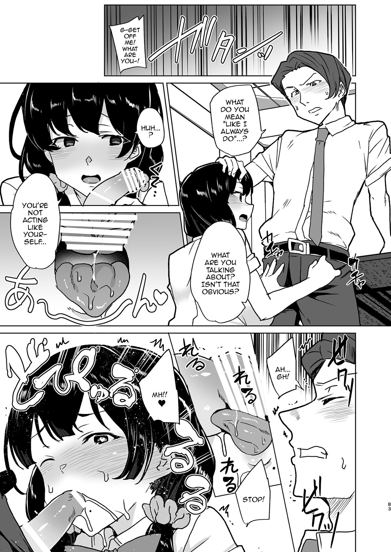 [Waffle Doumeiken (Tanaka Decilitre)]Saimin Youmuin CASE.04 Serizawa Maho no Nagai Madoromi[English] [Doujins.com] [Digital] Page 82