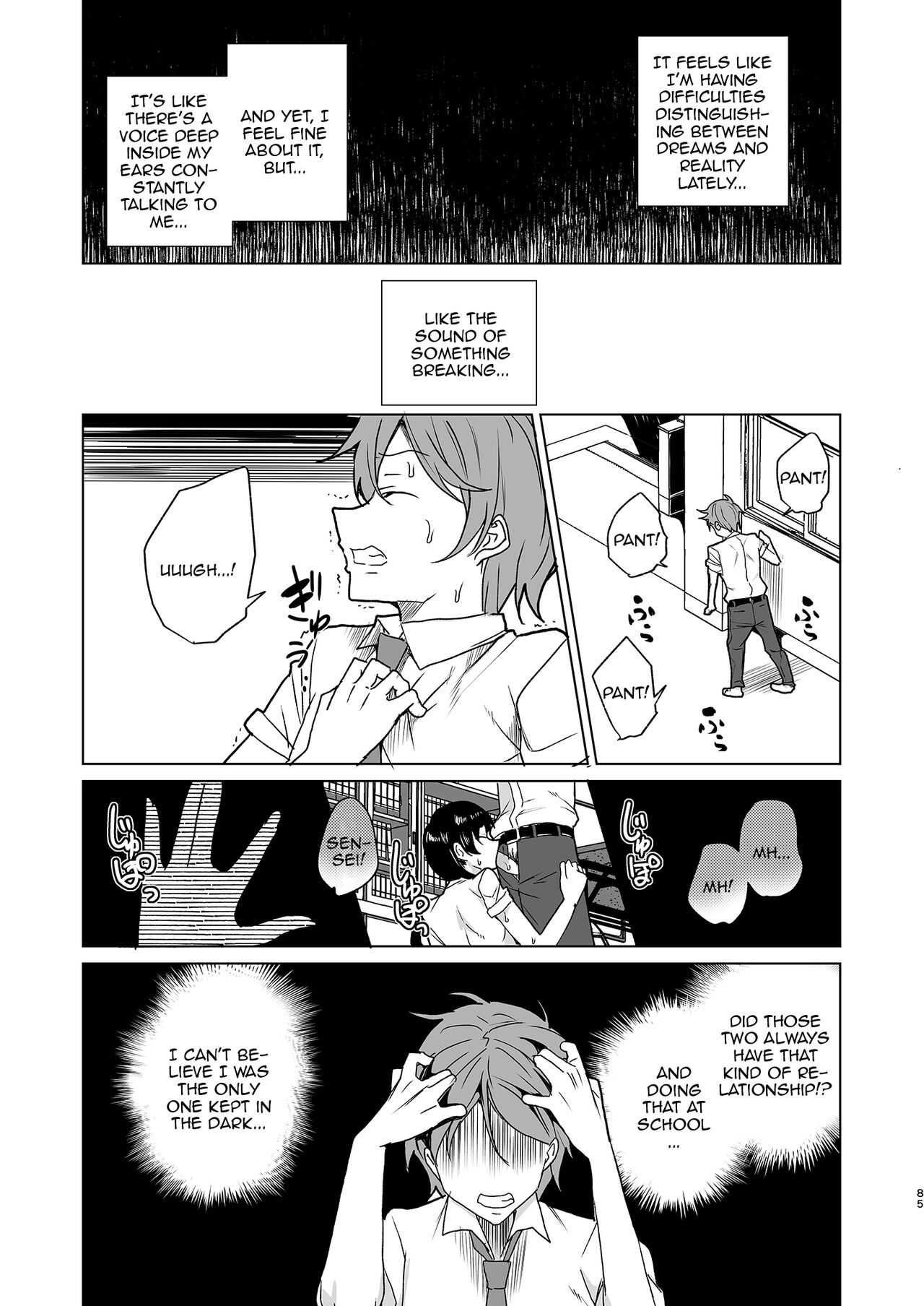 [Waffle Doumeiken (Tanaka Decilitre)]Saimin Youmuin CASE.04 Serizawa Maho no Nagai Madoromi[English] [Doujins.com] [Digital] Page 84