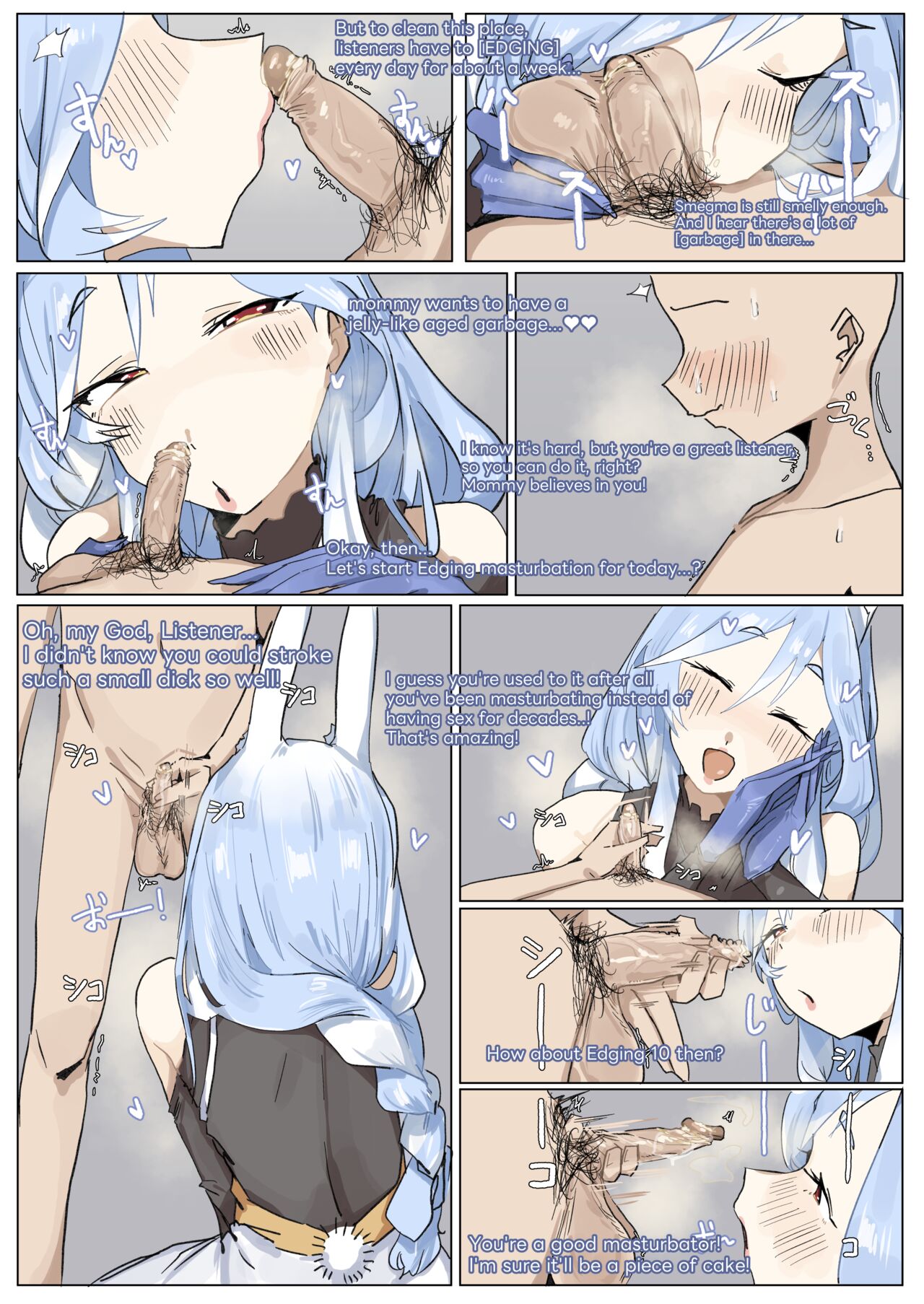 [Leebo]smegma cleaning wife Page 2