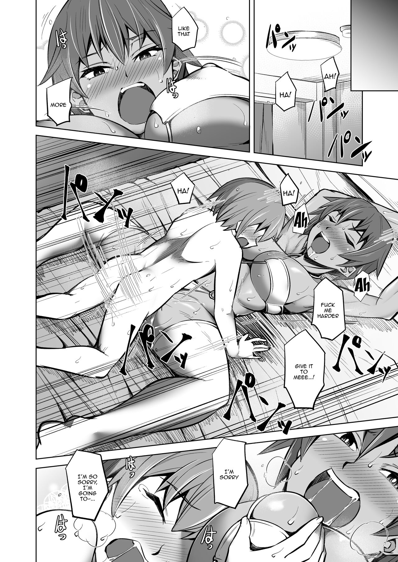 [Utsutenkai (Takedake)]A Female CEO With a Hidden Account Steals My Virginity[English] [Doujins.com] Page 15