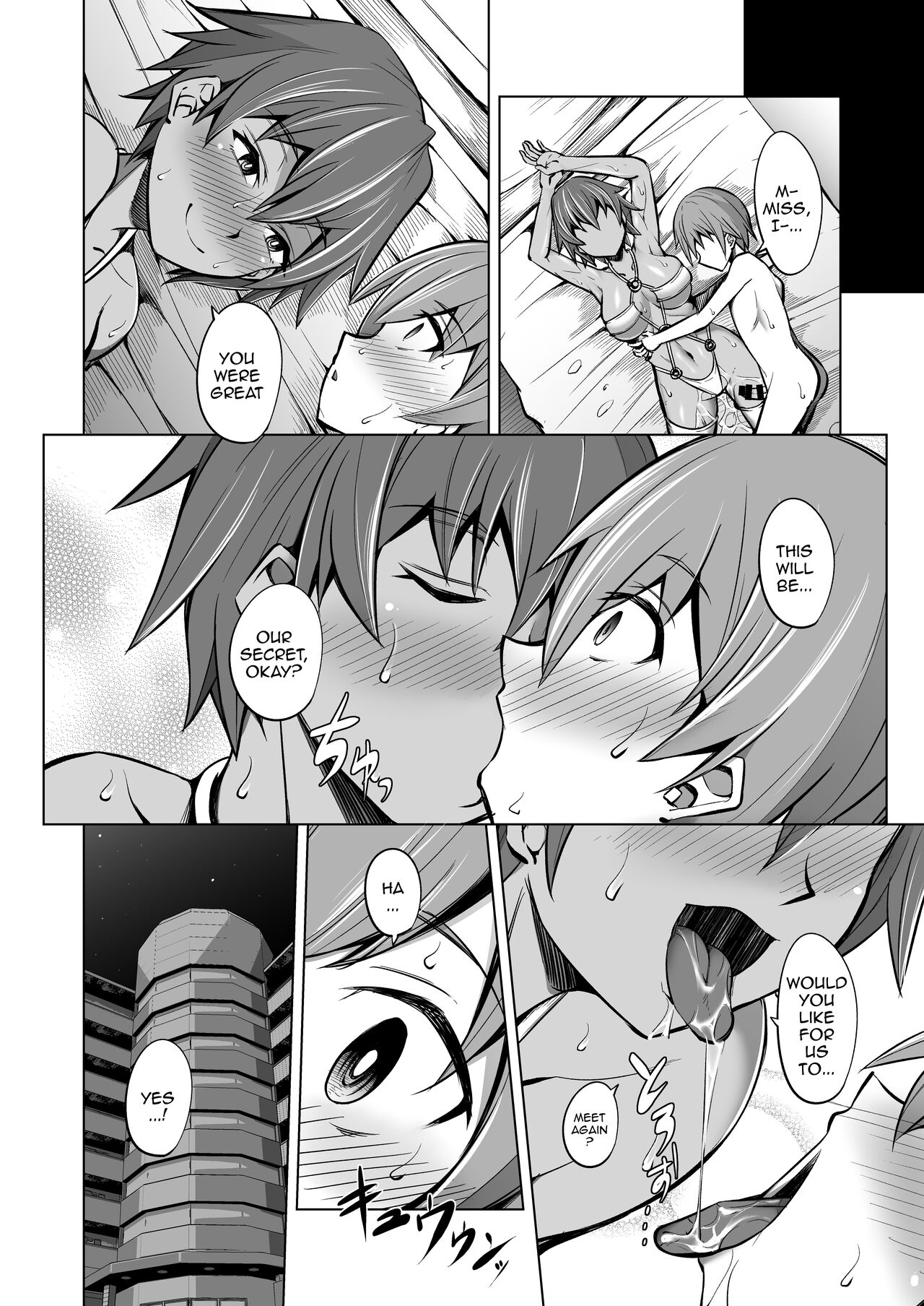 [Utsutenkai (Takedake)]A Female CEO With a Hidden Account Steals My Virginity[English] [Doujins.com] Page 17