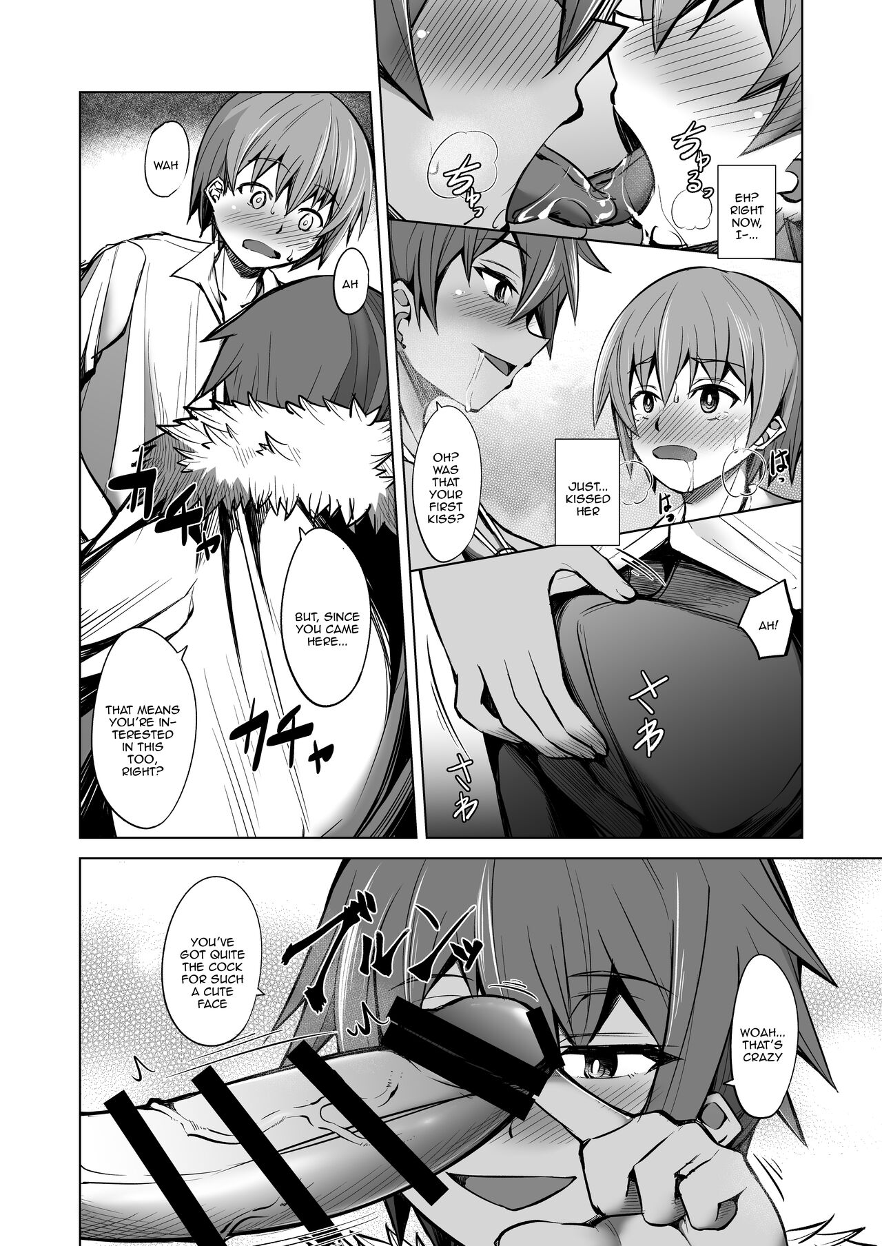 [Utsutenkai (Takedake)]A Female CEO With a Hidden Account Steals My Virginity[English] [Doujins.com] Page 5