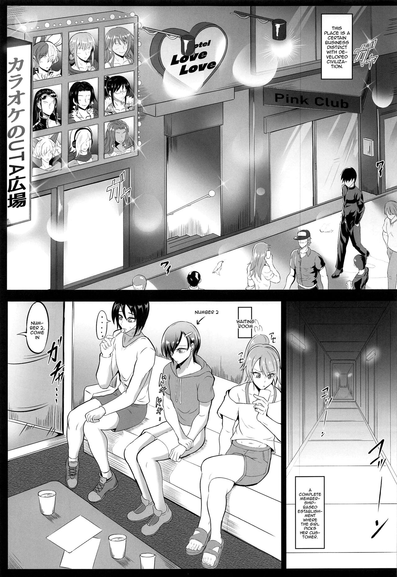 (C102) [TOPGUN (Puripuri JET)]Pirate Girls 2(One Piece) [English] [Doujins.com] Page 4