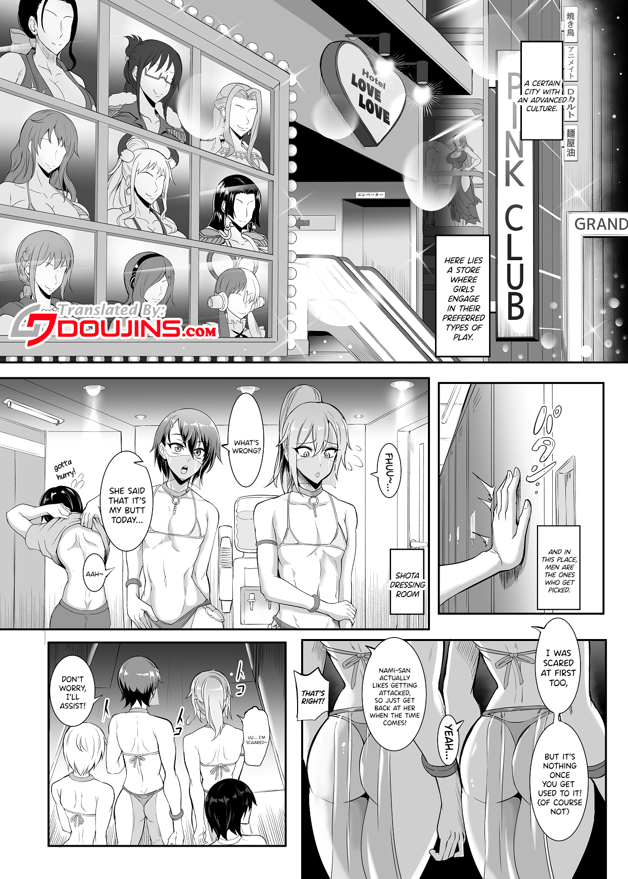 (C103) [TOPGUN (Puripuri JET)]Pirate Girls 3(One Piece) [English] [Doujins.com] Page 2
