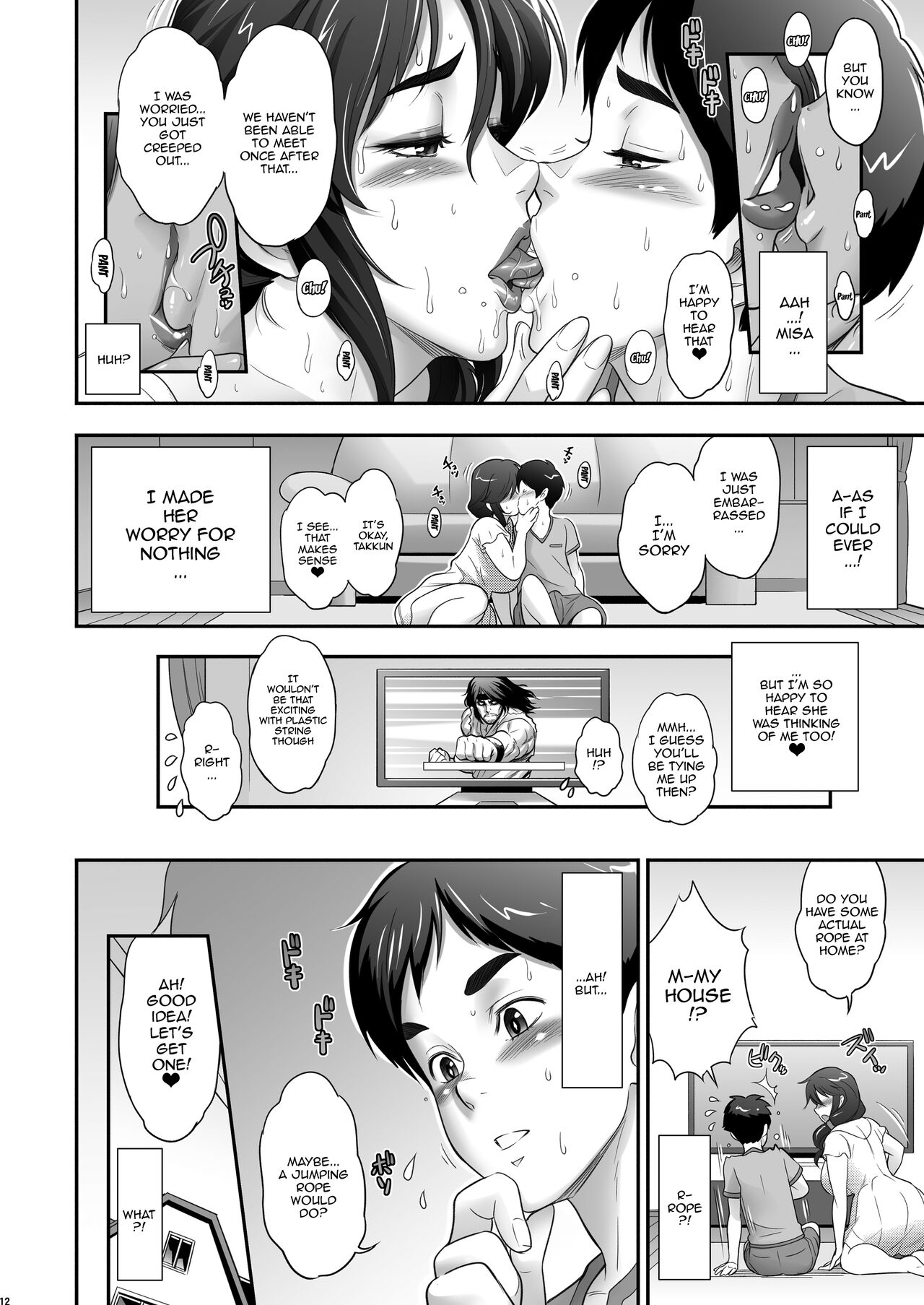 [Niku Ringo (Kakugari Kyoudai)]Nihon Otonari no Oku-sama no Himitsu 2[English] [Doujins.com] Page 11