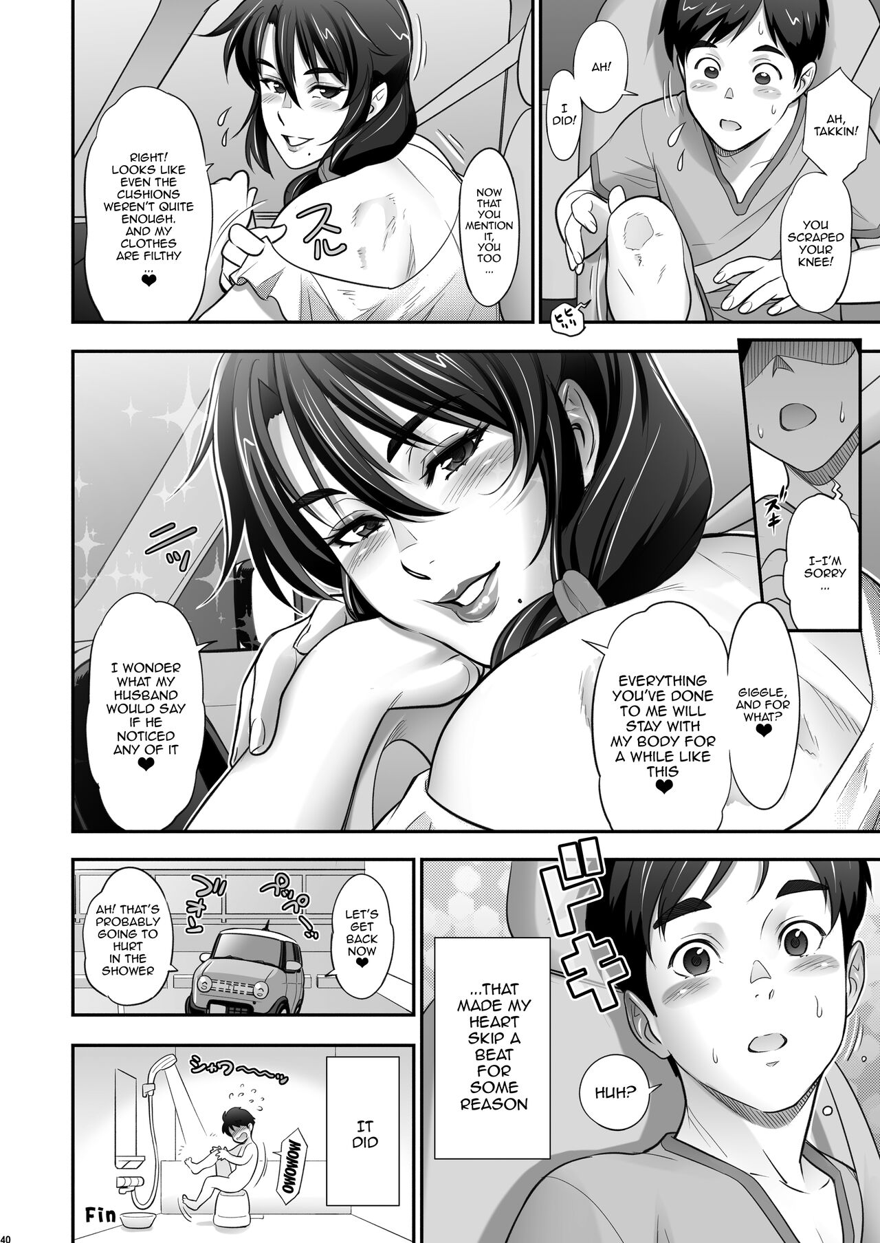 [Niku Ringo (Kakugari Kyoudai)]Nihon Otonari no Oku-sama no Himitsu 2[English] [Doujins.com] Page 39