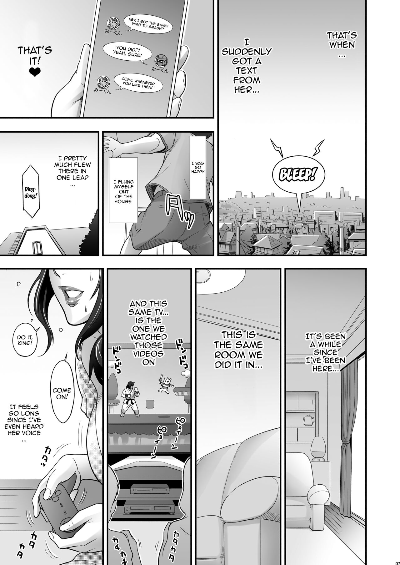 [Niku Ringo (Kakugari Kyoudai)]Nihon Otonari no Oku-sama no Himitsu 2[English] [Doujins.com] Page 6
