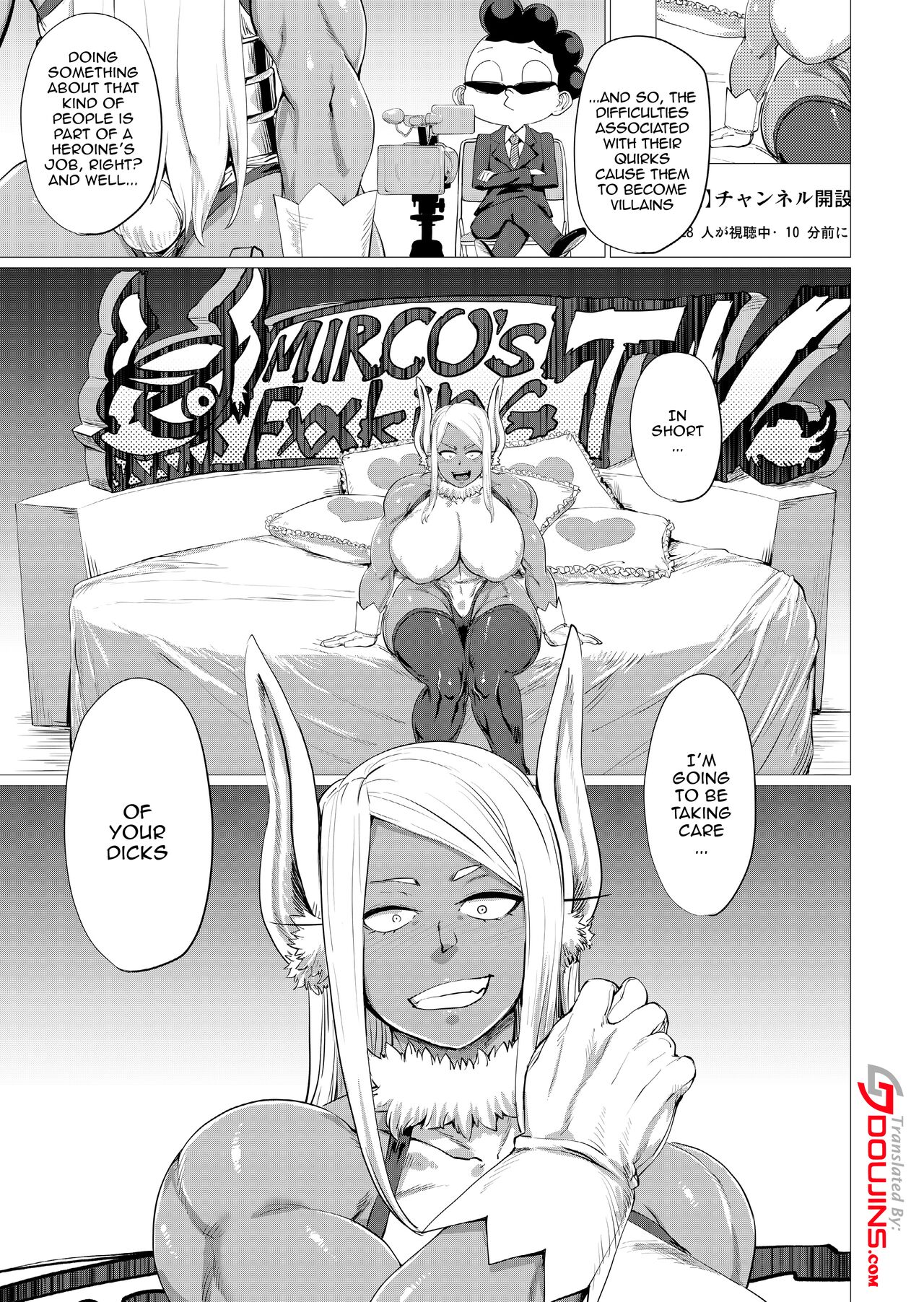 [HeMeLoPa (Yamada Shiguma)]MMMM(Boku no Hero Academia) [English] [Doujins.com] Page 3