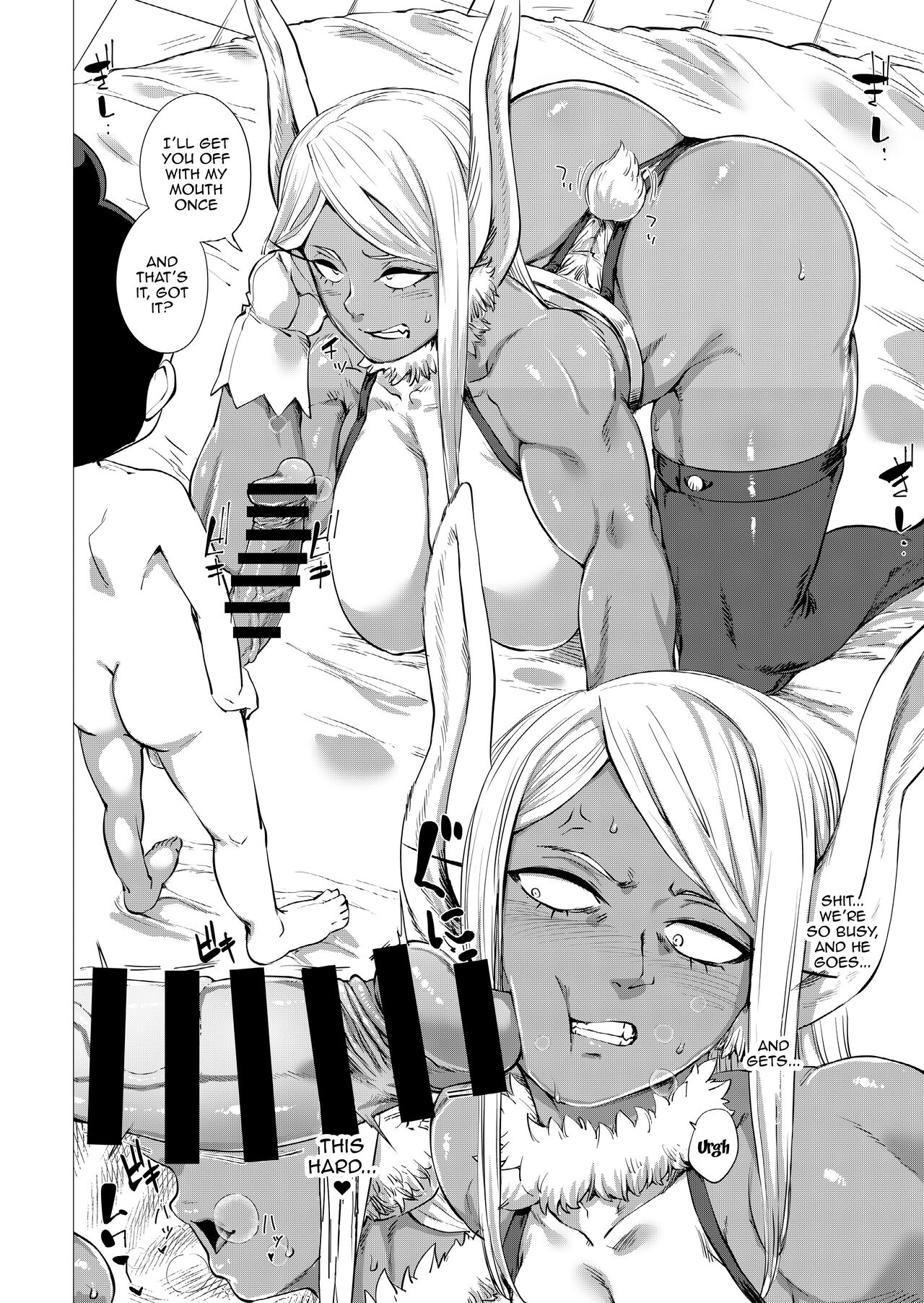 [HeMeLoPa (Yamada Shiguma)]MMMM(Boku no Hero Academia) [English] [Doujins.com] Page 6