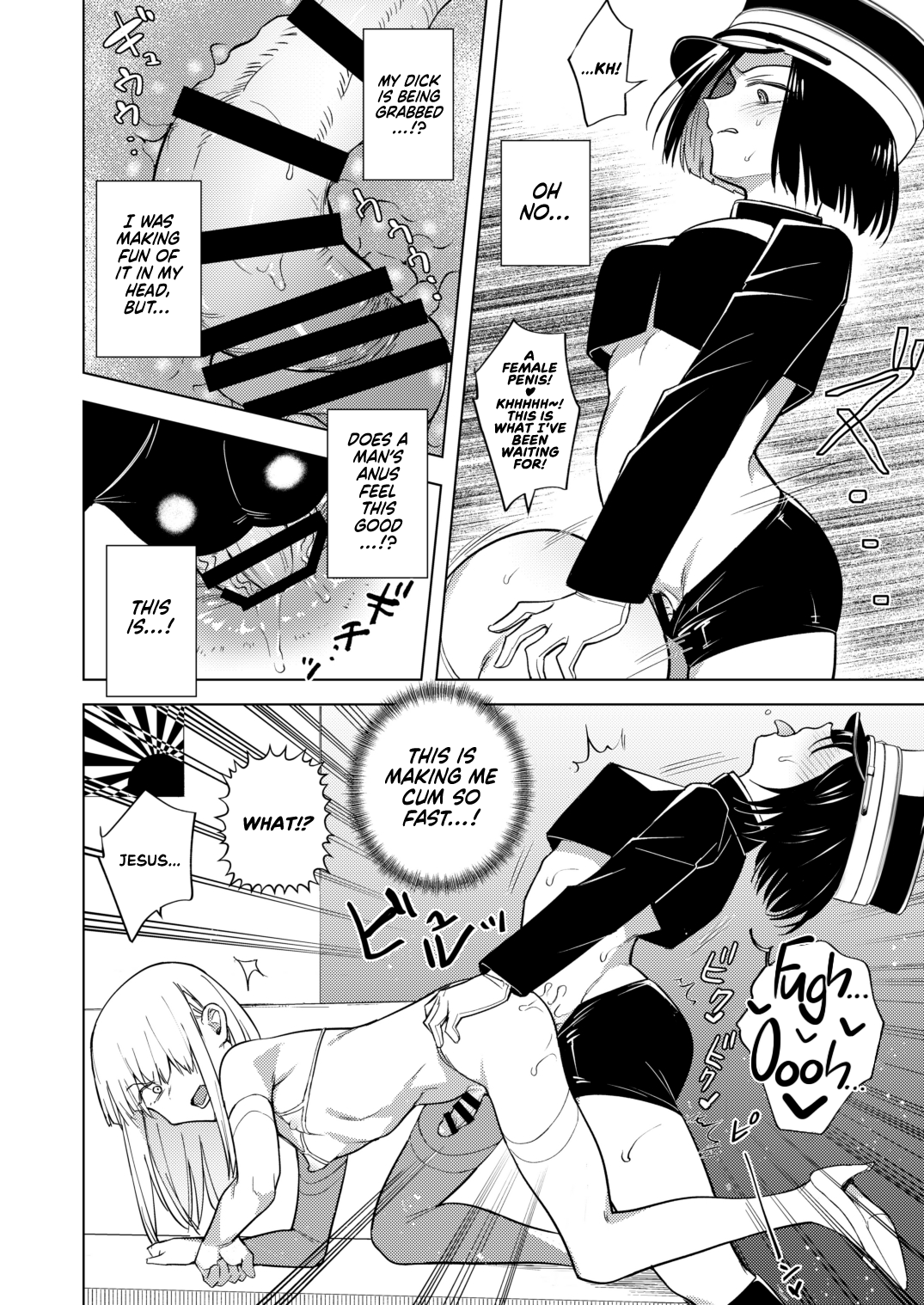 [TETRARA (Tokiwa Yutaka)]Tekisei 0 no Futanari Joou-sama -Oni Shigoki! Jigoku no Gyaku Anal Kenshuu-[English] [UncontrolSwitchOverflow] [Digital] Page 10