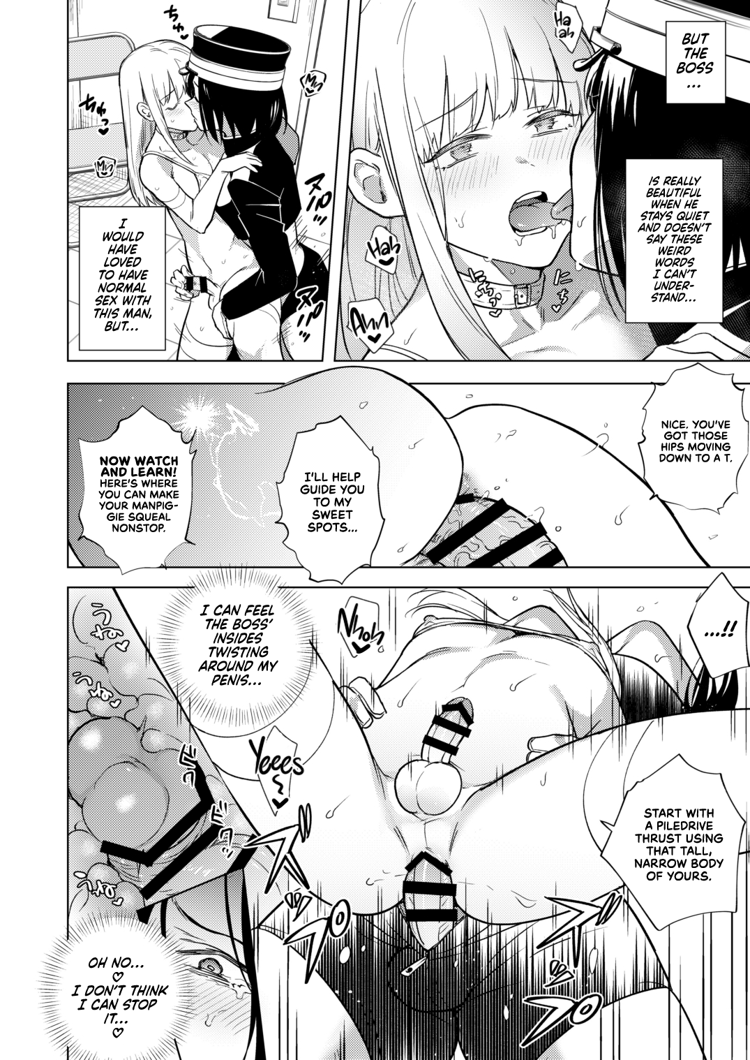 [TETRARA (Tokiwa Yutaka)]Tekisei 0 no Futanari Joou-sama -Oni Shigoki! Jigoku no Gyaku Anal Kenshuu-[English] [UncontrolSwitchOverflow] [Digital] Page 14