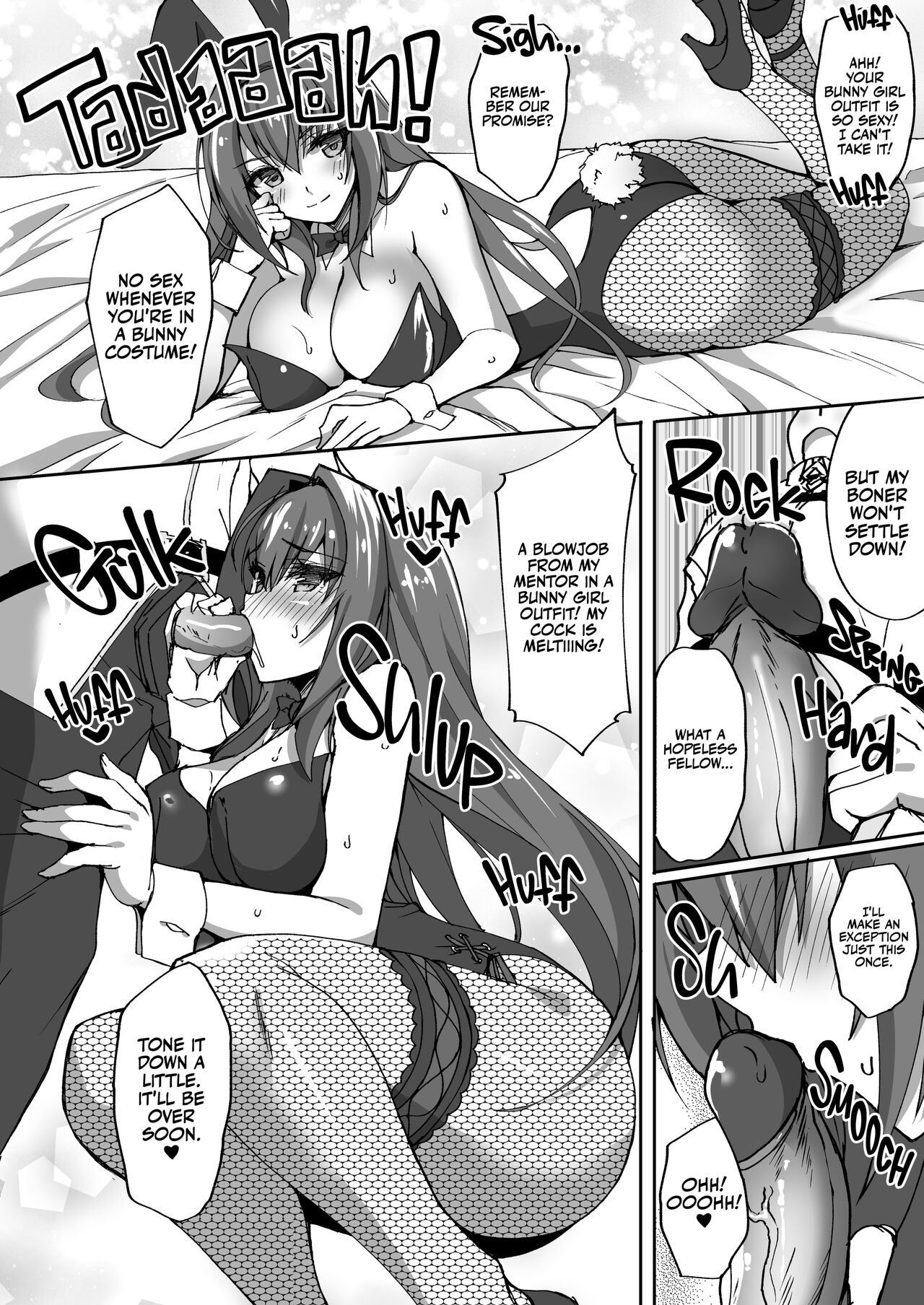 [Labomagi! (Takeda Aranobu)]Jibun ni Marude Kyoumi ga Nai Shishou ni Cosplay SEX de Onna no Yorokobi o Sashiugatteiku Seikatsu | My Mentor Didn't Seem Interested in Me, so I Taught Her(Fate/Grand Order) [English] {2d-market.com} [Decensored] [Digital] Page 5