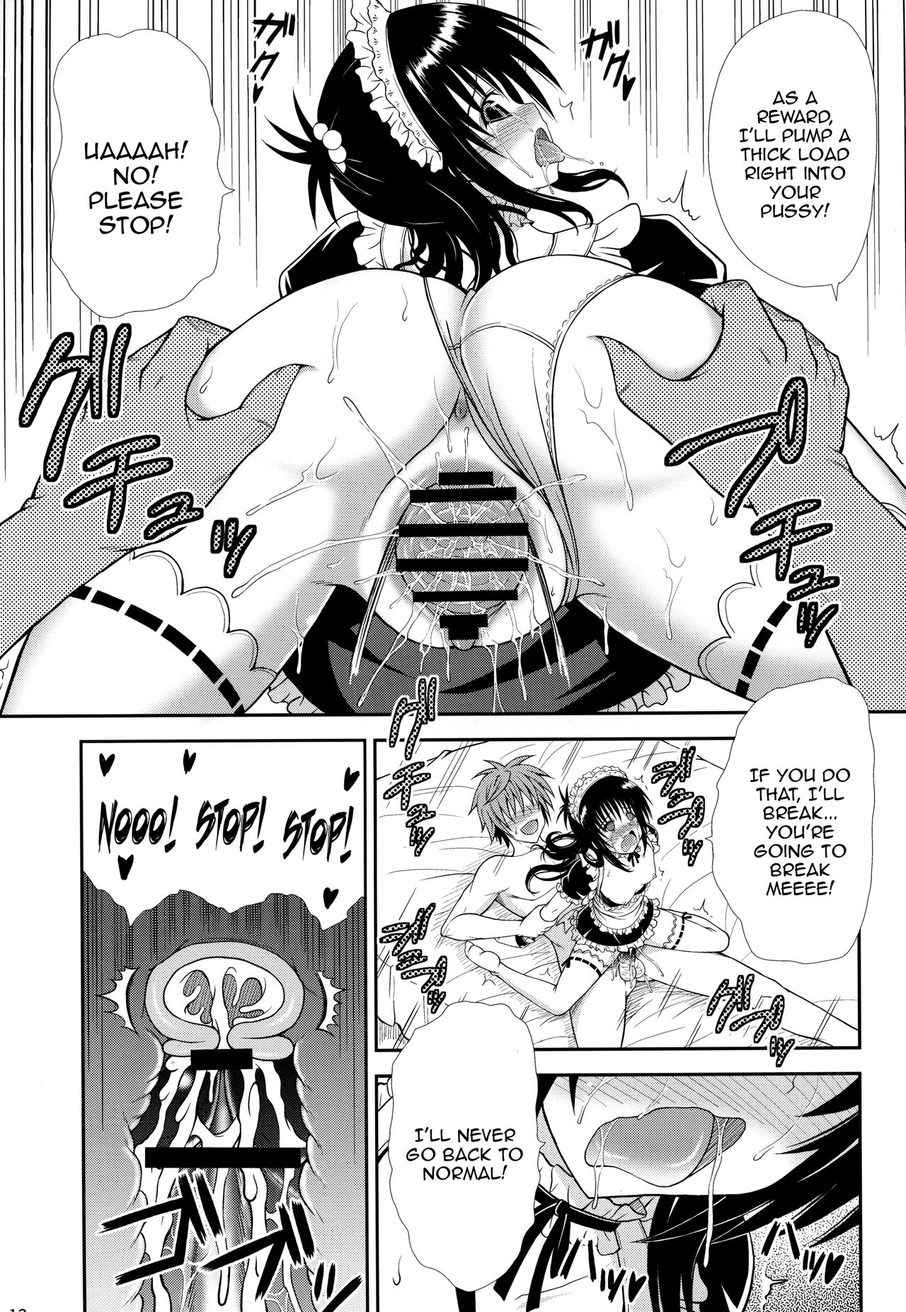 (C84) [KURUBUSI-KAI (Dowarukofu)]Onii-chan ga Kirechaimashita...(To LOVE-ru) [English] [Doujins.com] Page 12