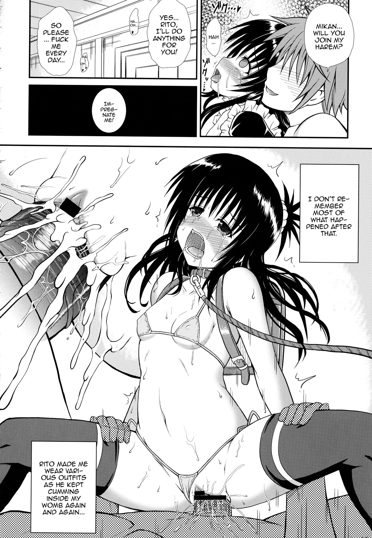(C84) [KURUBUSI-KAI (Dowarukofu)]Onii-chan ga Kirechaimashita...(To LOVE-ru) [English] [Doujins.com] Page 15