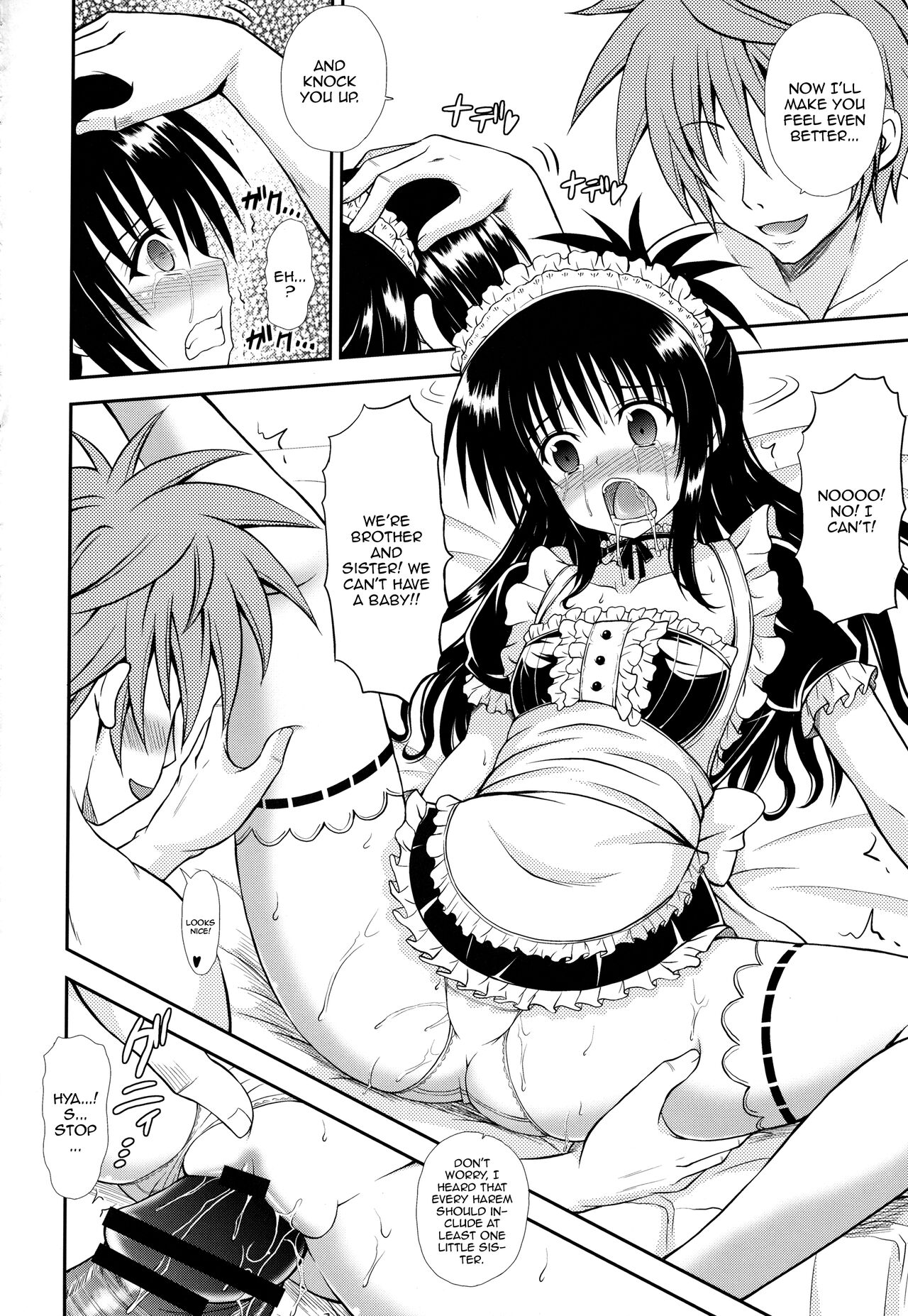 (C84) [KURUBUSI-KAI (Dowarukofu)]Onii-chan ga Kirechaimashita...(To LOVE-ru) [English] [Doujins.com] Page 7