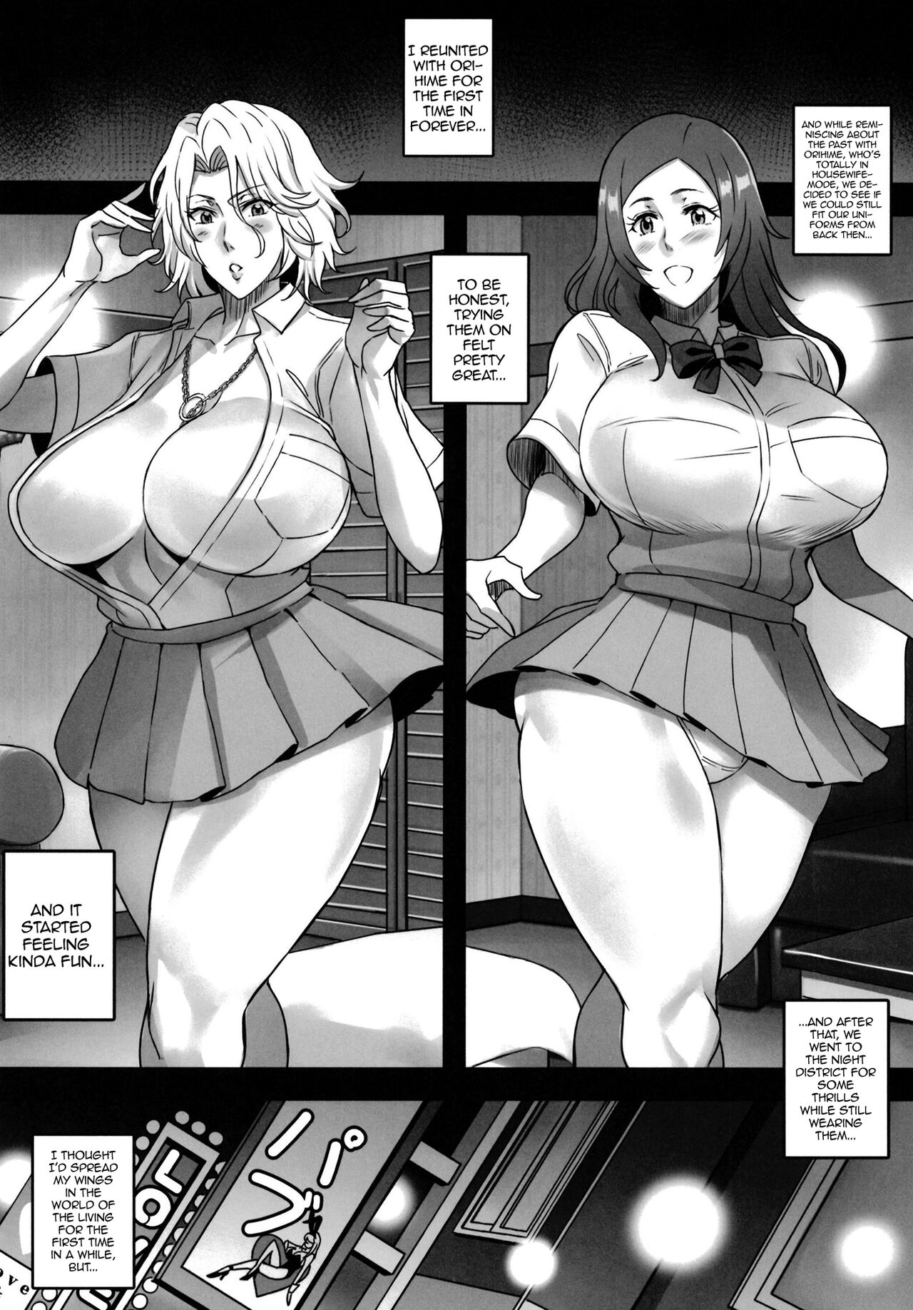 [DIOGENES CLUB (Haikawa Hemlen)]BRICOLA 8(BLEACH) [English] [Doujins.com] [Digital] Page 4