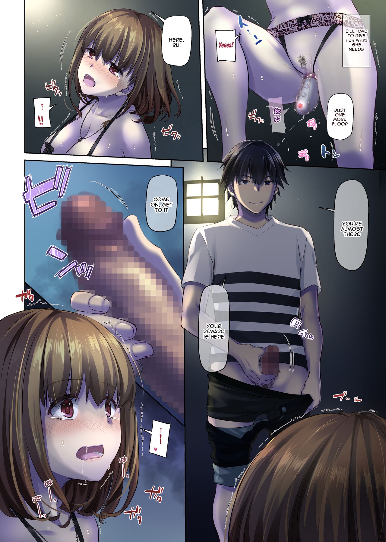 [Digital Lover (Nakajima Yuka)]Hitozuma Osananajimi to Hitonatsu no Dekigoto 4 DLO-18[English] [Doujins.com] Page 18
