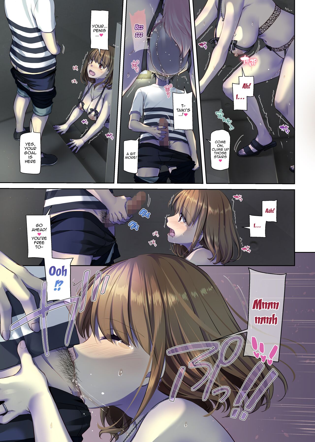 [Digital Lover (Nakajima Yuka)]Hitozuma Osananajimi to Hitonatsu no Dekigoto 4 DLO-18[English] [Doujins.com] Page 19