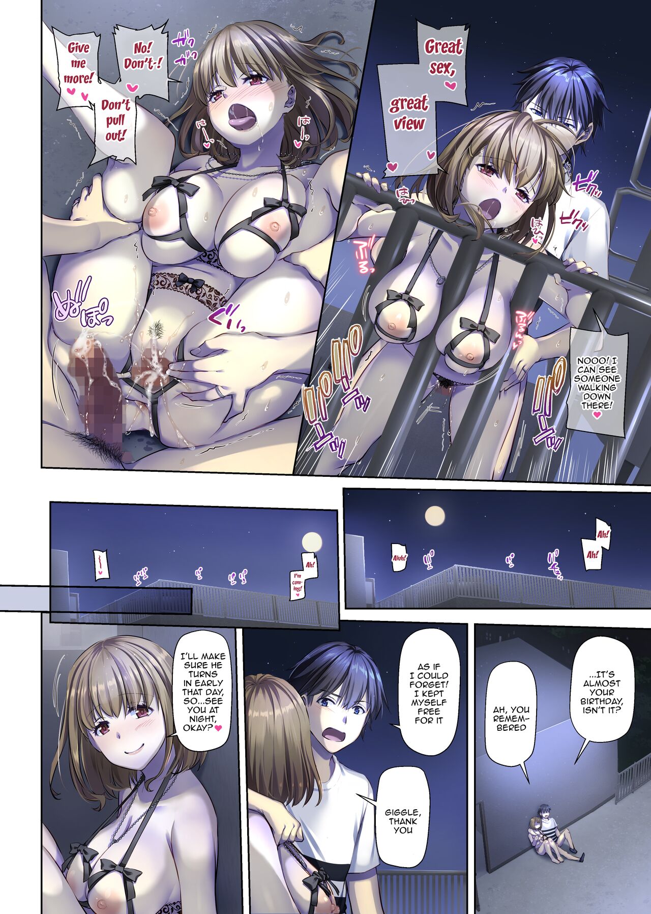 [Digital Lover (Nakajima Yuka)]Hitozuma Osananajimi to Hitonatsu no Dekigoto 4 DLO-18[English] [Doujins.com] Page 28