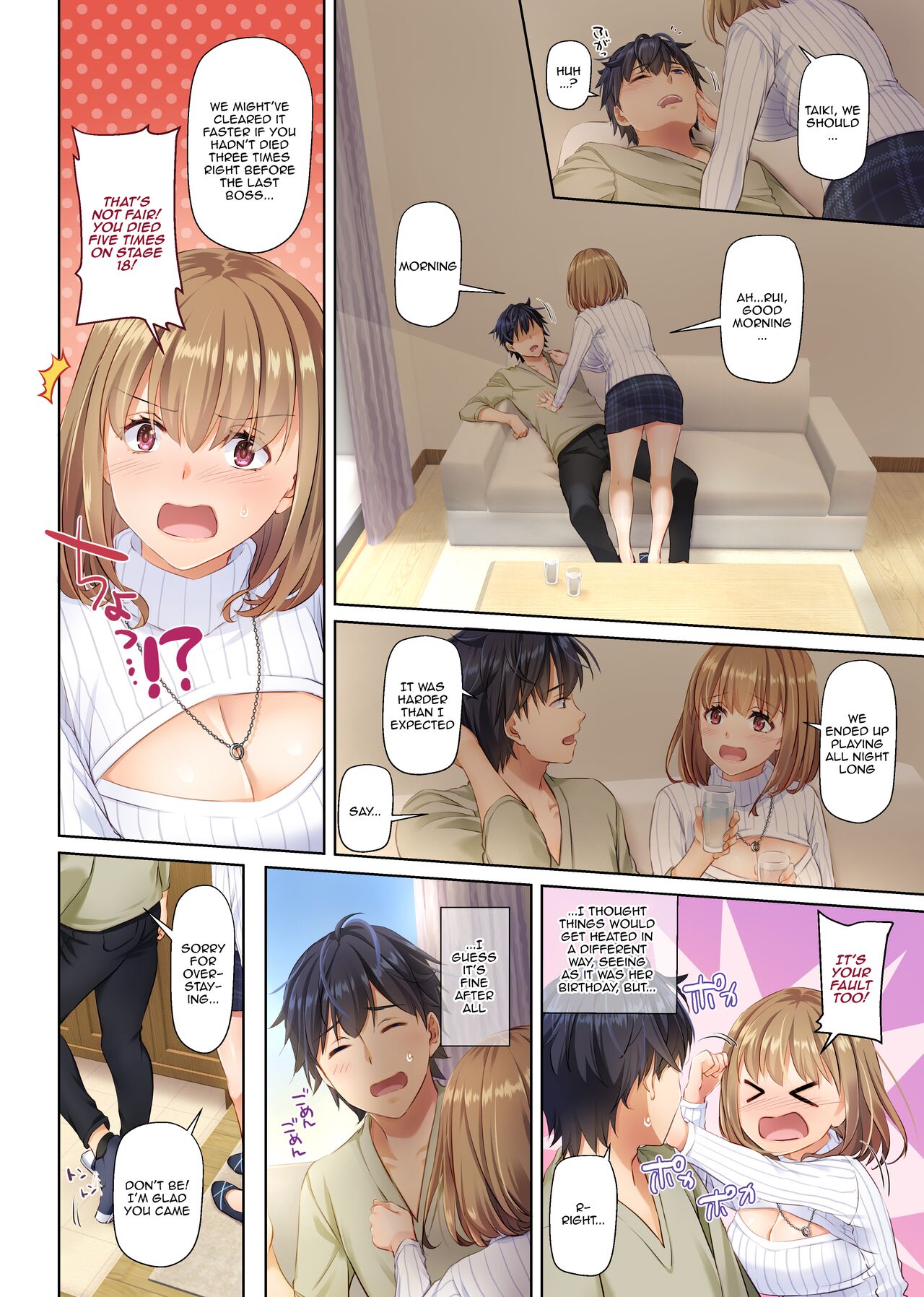 [Digital Lover (Nakajima Yuka)]Hitozuma Osananajimi to Hitonatsu no Dekigoto 4 DLO-18[English] [Doujins.com] Page 34