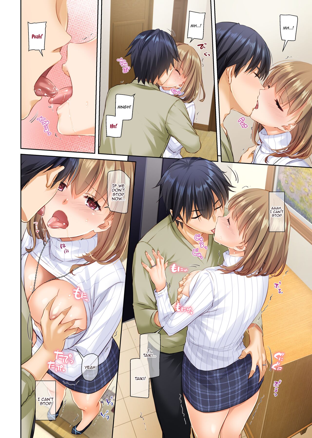 [Digital Lover (Nakajima Yuka)]Hitozuma Osananajimi to Hitonatsu no Dekigoto 4 DLO-18[English] [Doujins.com] Page 36