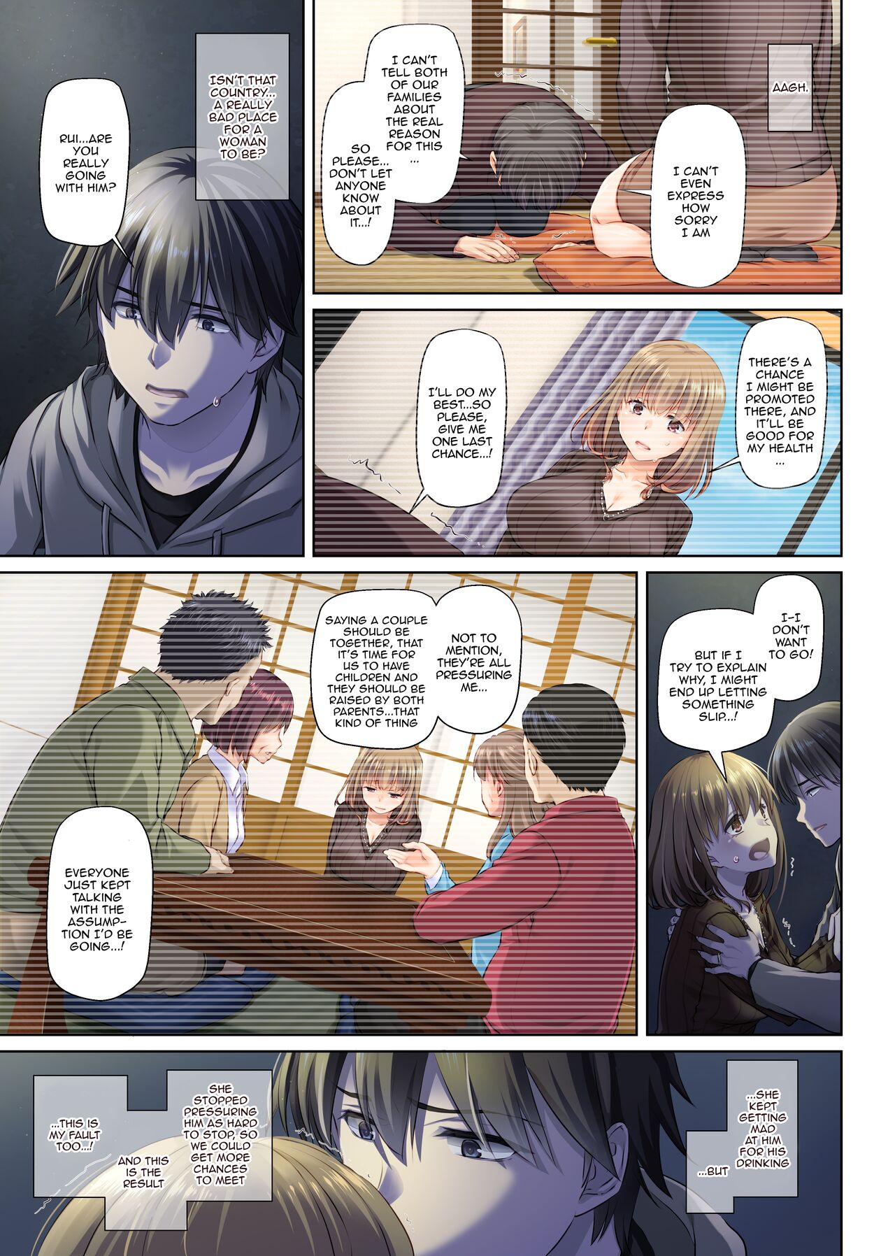 [Digital Lover (Nakajima Yuka)]Hitozuma Osananajimi to Hitonatsu no Dekigoto 4 DLO-18[English] [Doujins.com] Page 51