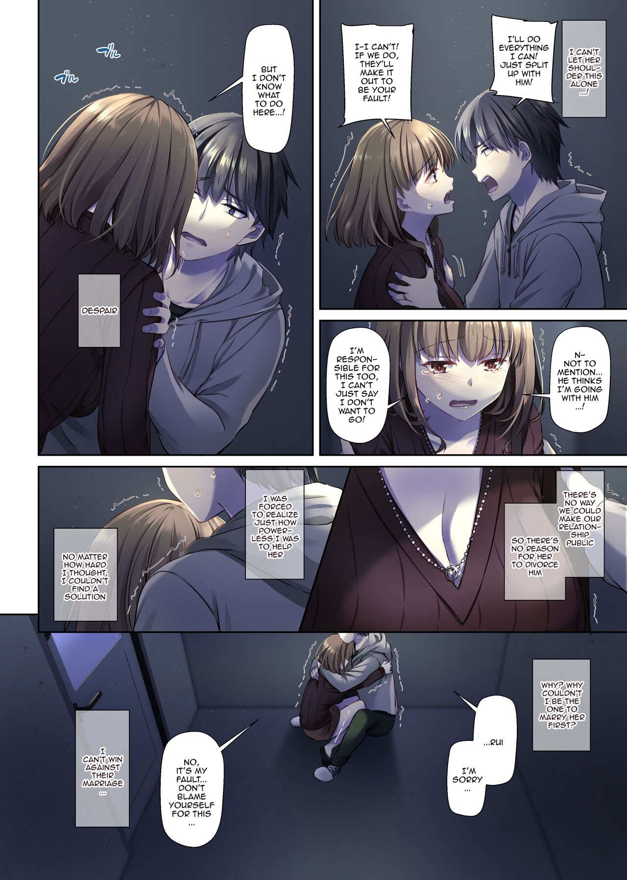 [Digital Lover (Nakajima Yuka)]Hitozuma Osananajimi to Hitonatsu no Dekigoto 4 DLO-18[English] [Doujins.com] Page 52