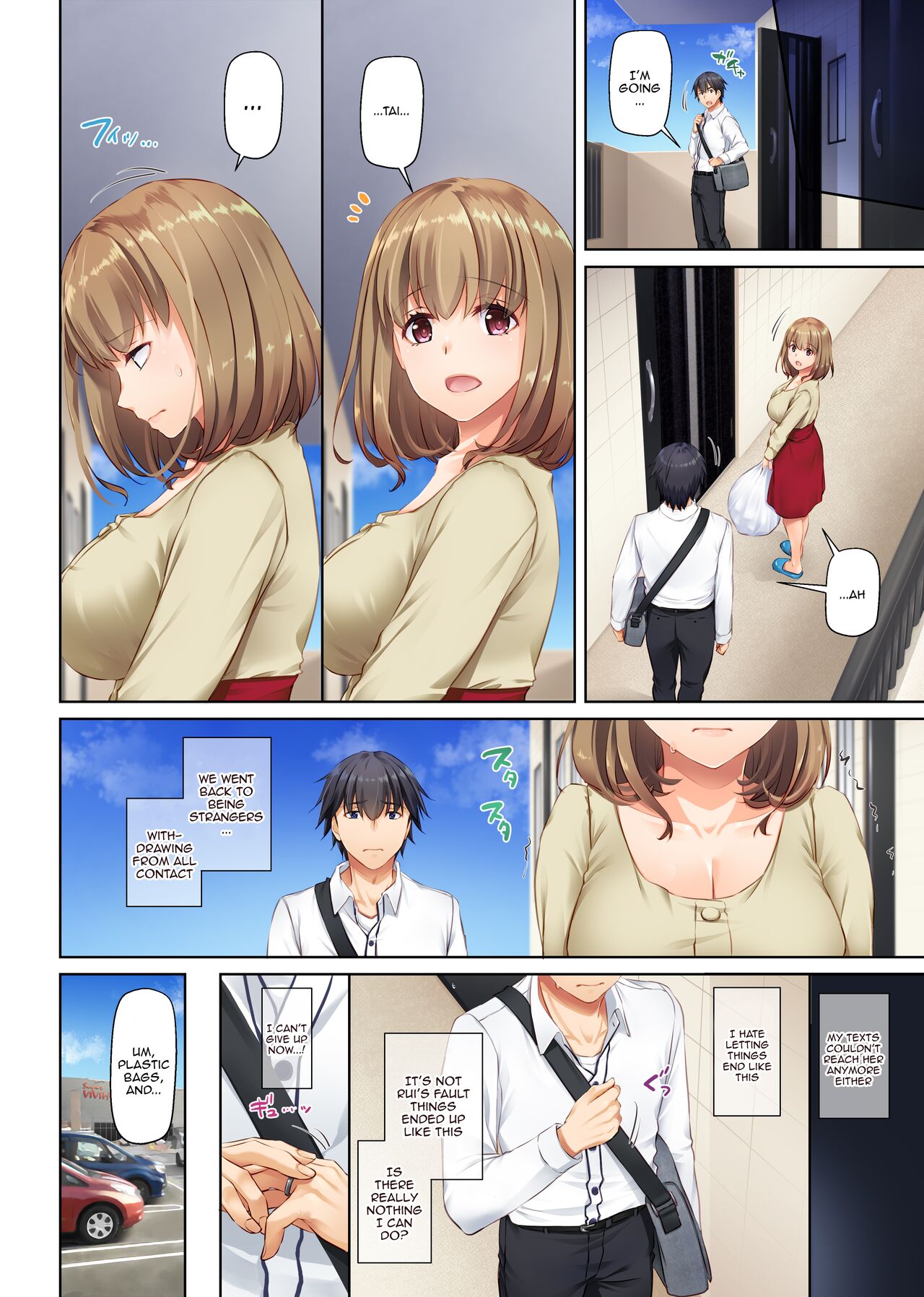 [Digital Lover (Nakajima Yuka)]Hitozuma Osananajimi to Hitonatsu no Dekigoto 4 DLO-18[English] [Doujins.com] Page 54