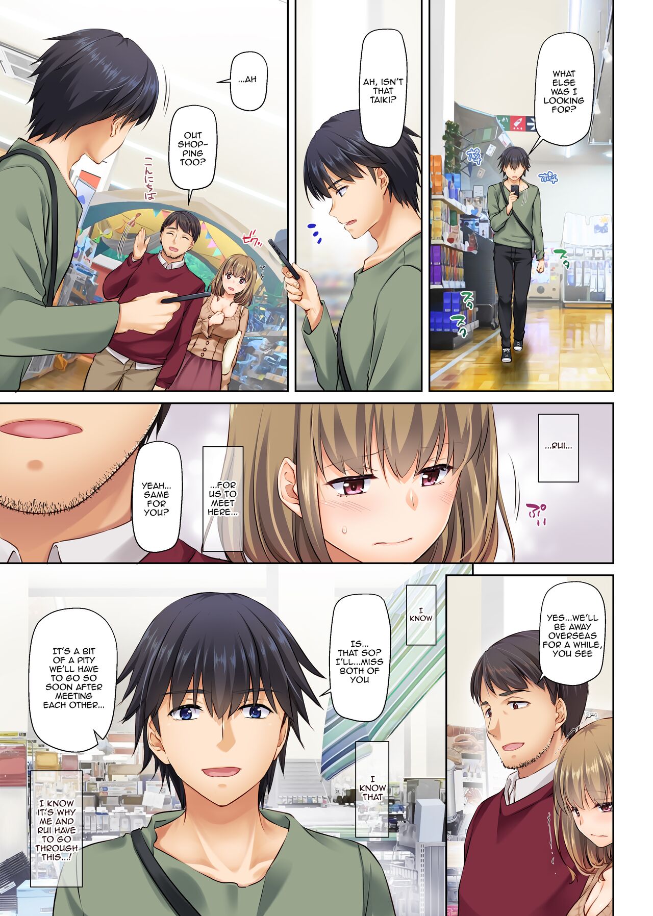 [Digital Lover (Nakajima Yuka)]Hitozuma Osananajimi to Hitonatsu no Dekigoto 4 DLO-18[English] [Doujins.com] Page 55