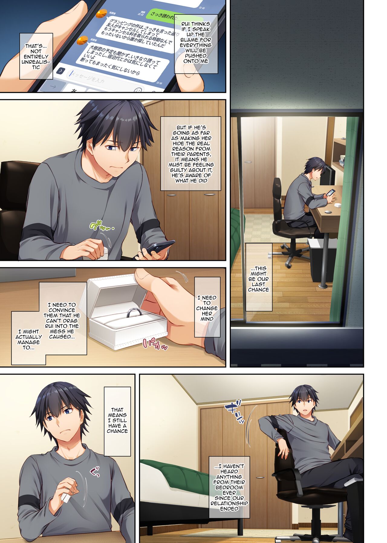 [Digital Lover (Nakajima Yuka)]Hitozuma Osananajimi to Hitonatsu no Dekigoto 4 DLO-18[English] [Doujins.com] Page 57