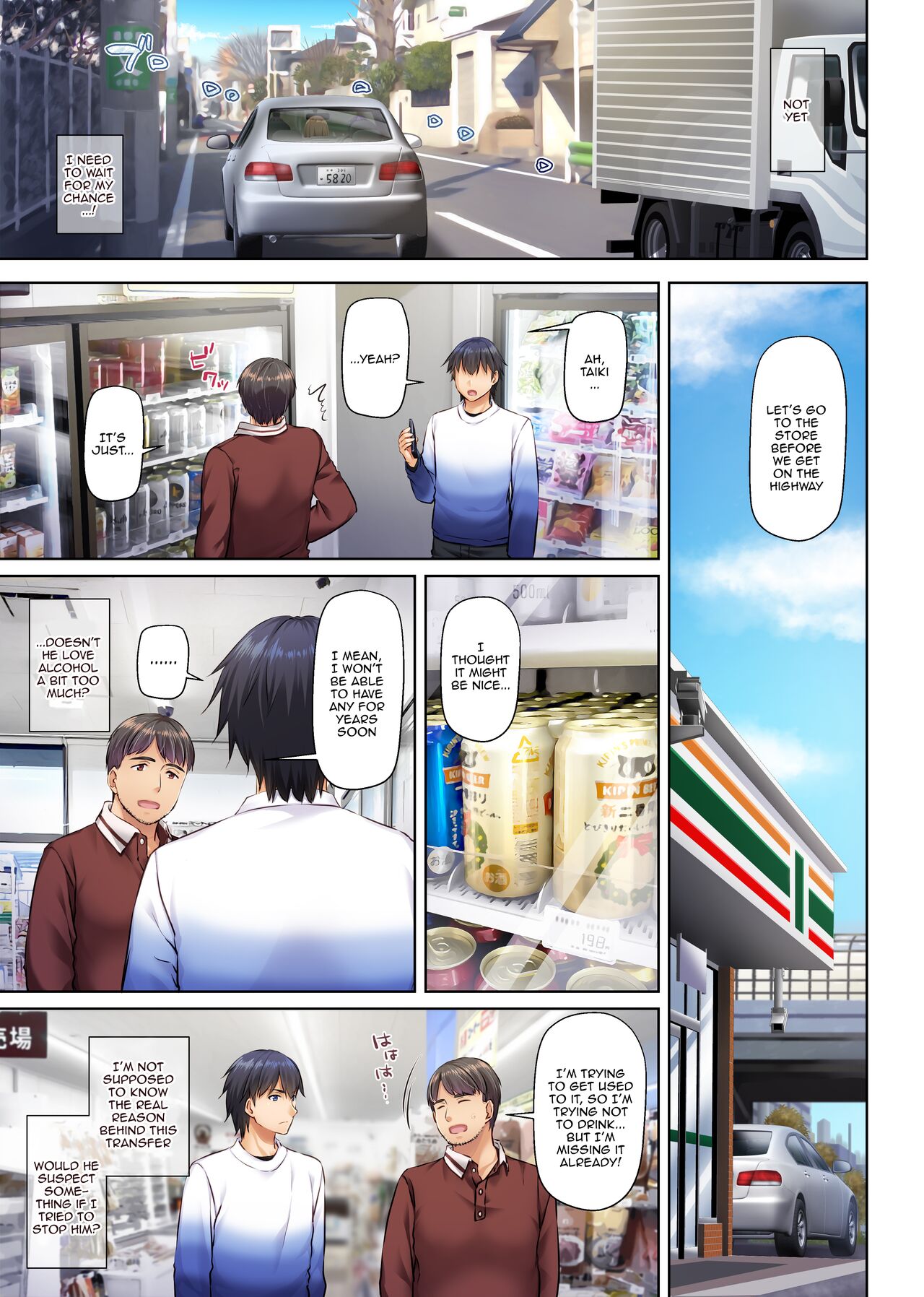 [Digital Lover (Nakajima Yuka)]Hitozuma Osananajimi to Hitonatsu no Dekigoto 4 DLO-18[English] [Doujins.com] Page 59