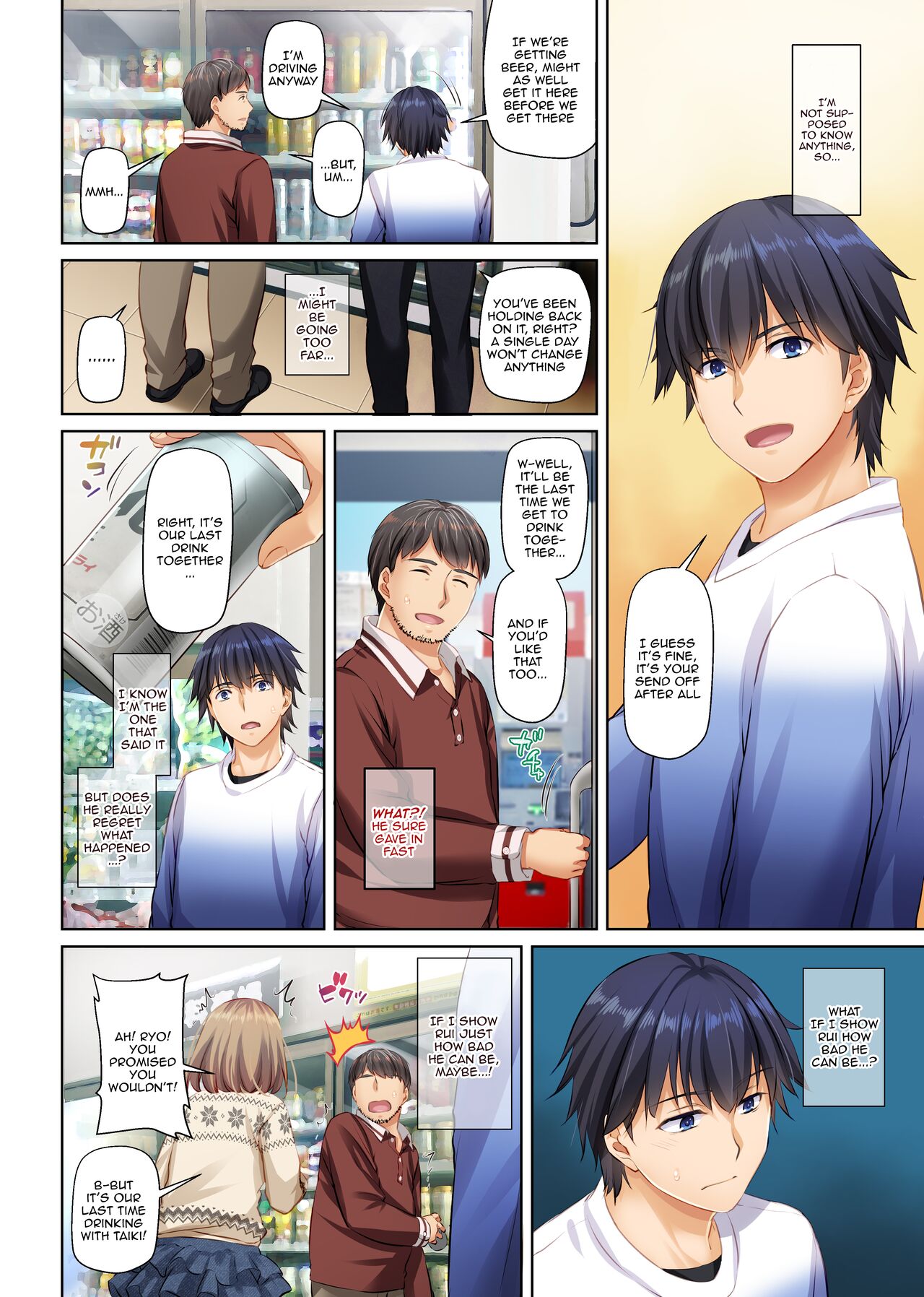 [Digital Lover (Nakajima Yuka)]Hitozuma Osananajimi to Hitonatsu no Dekigoto 4 DLO-18[English] [Doujins.com] Page 60