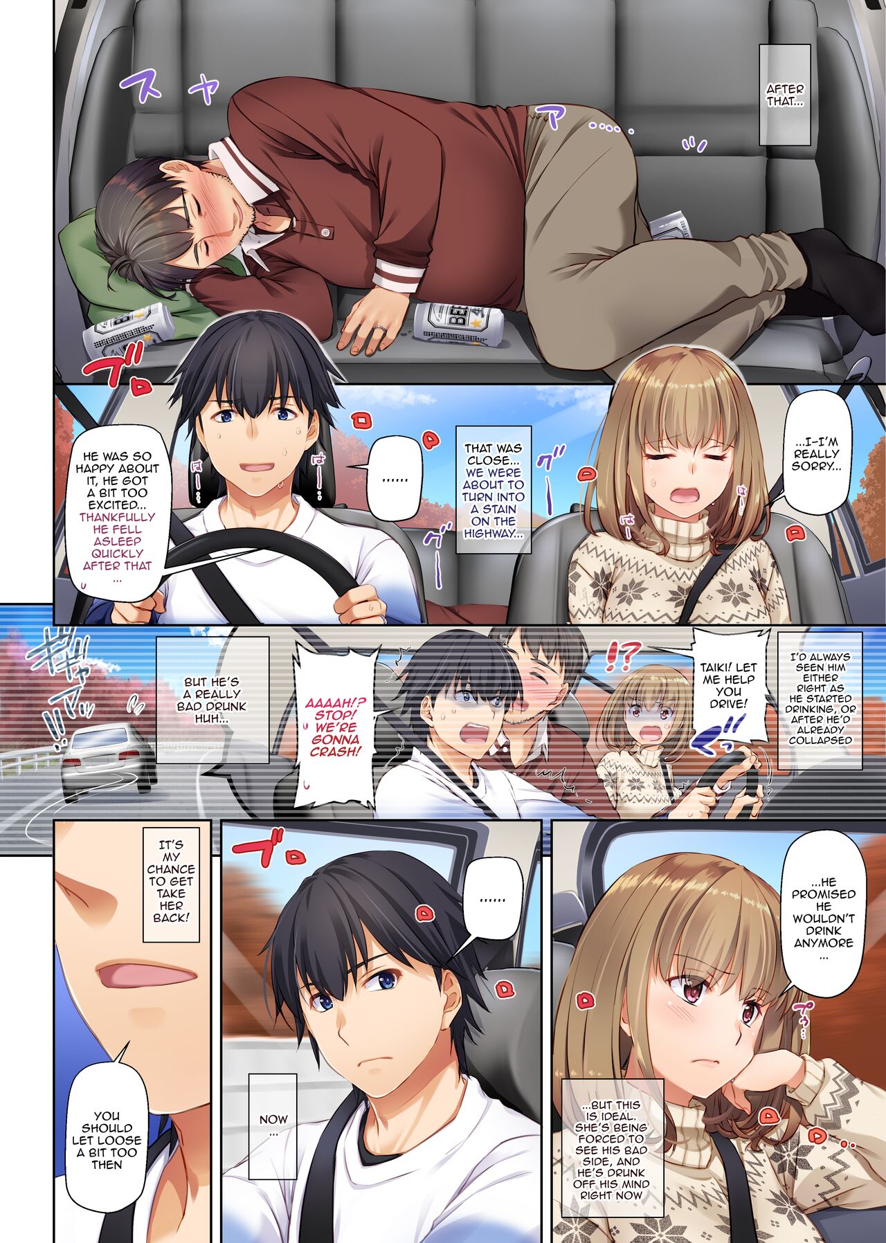 [Digital Lover (Nakajima Yuka)]Hitozuma Osananajimi to Hitonatsu no Dekigoto 4 DLO-18[English] [Doujins.com] Page 62