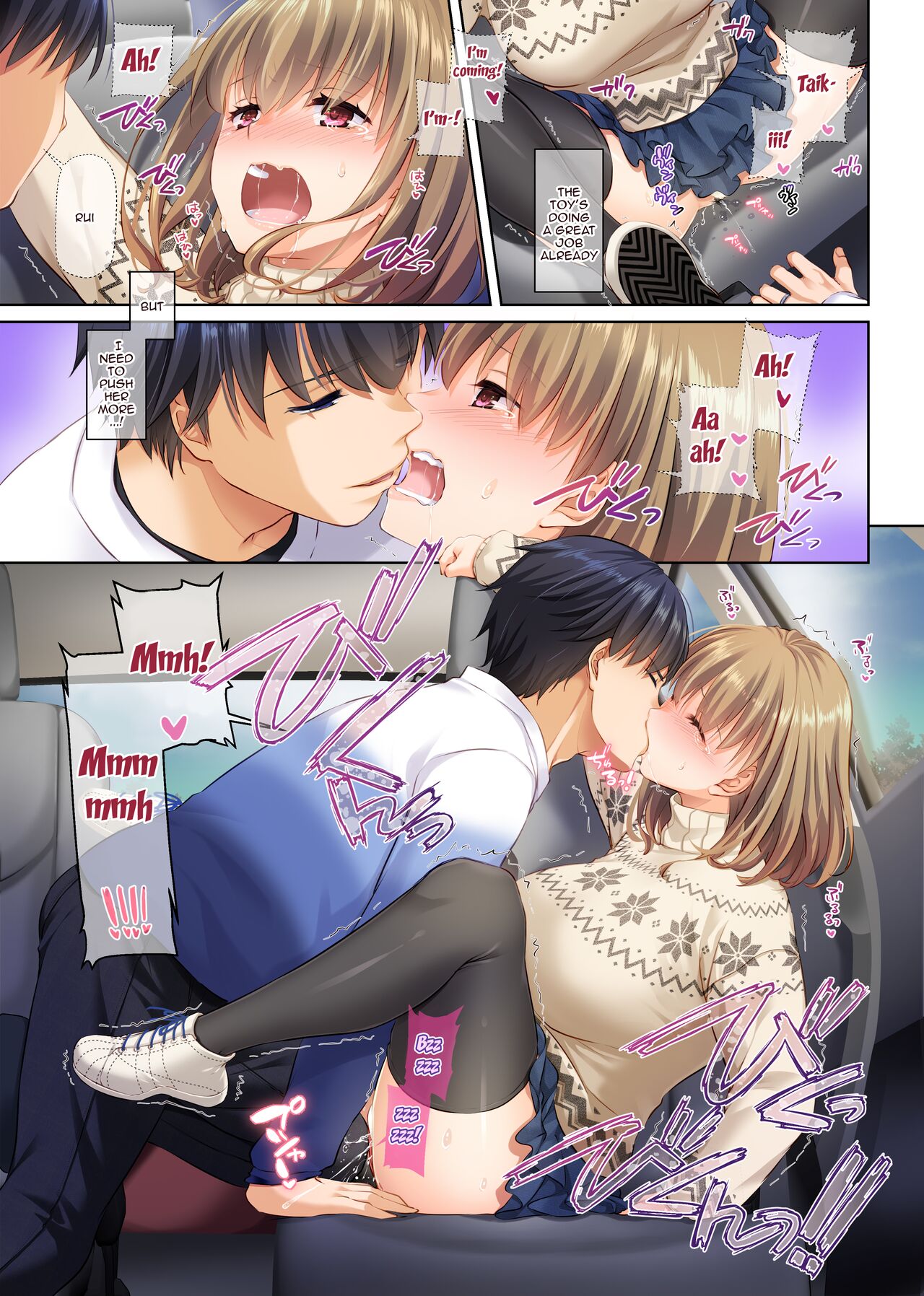 [Digital Lover (Nakajima Yuka)]Hitozuma Osananajimi to Hitonatsu no Dekigoto 4 DLO-18[English] [Doujins.com] Page 67