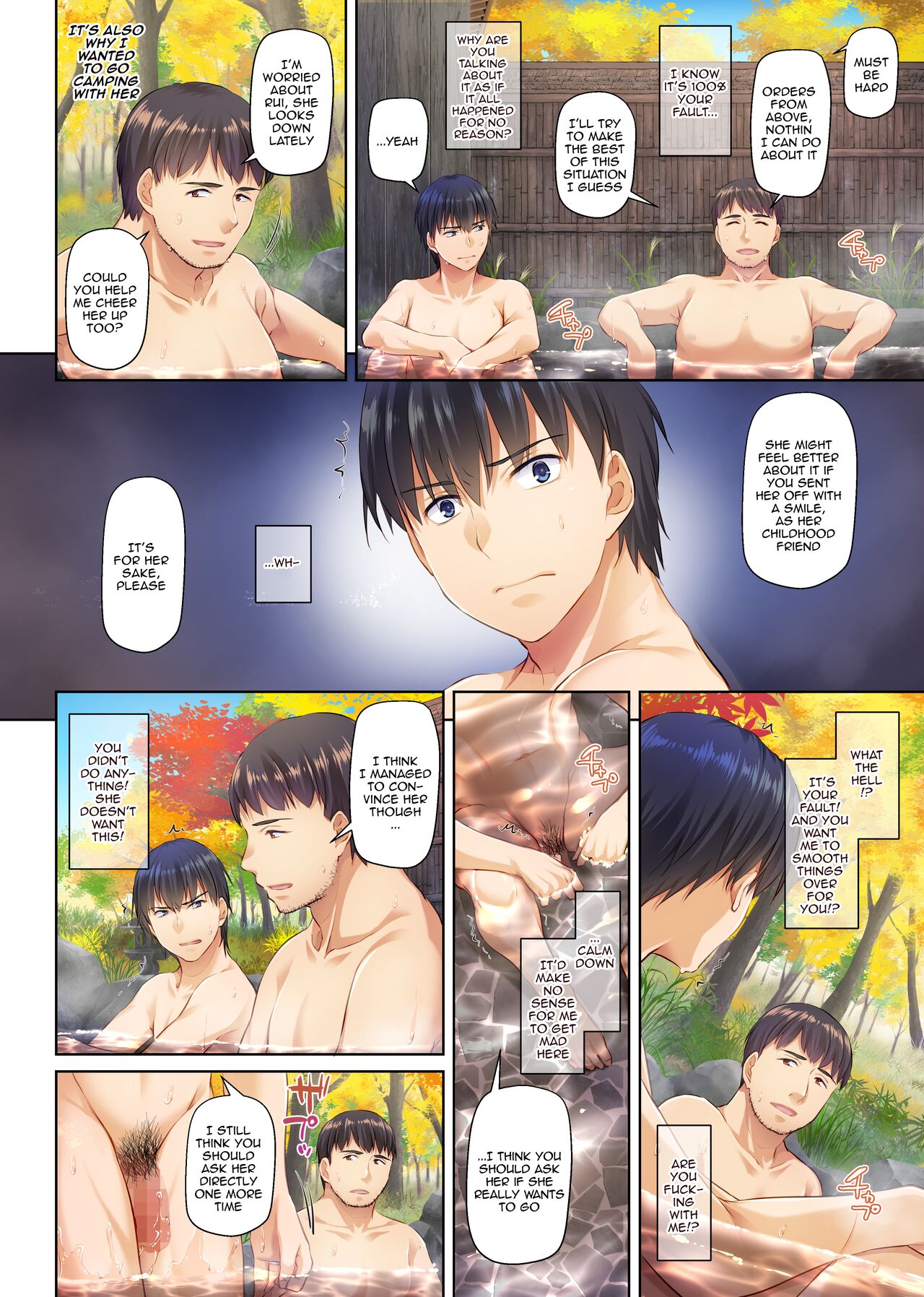 [Digital Lover (Nakajima Yuka)]Hitozuma Osananajimi to Hitonatsu no Dekigoto 4 DLO-18[English] [Doujins.com] Page 72