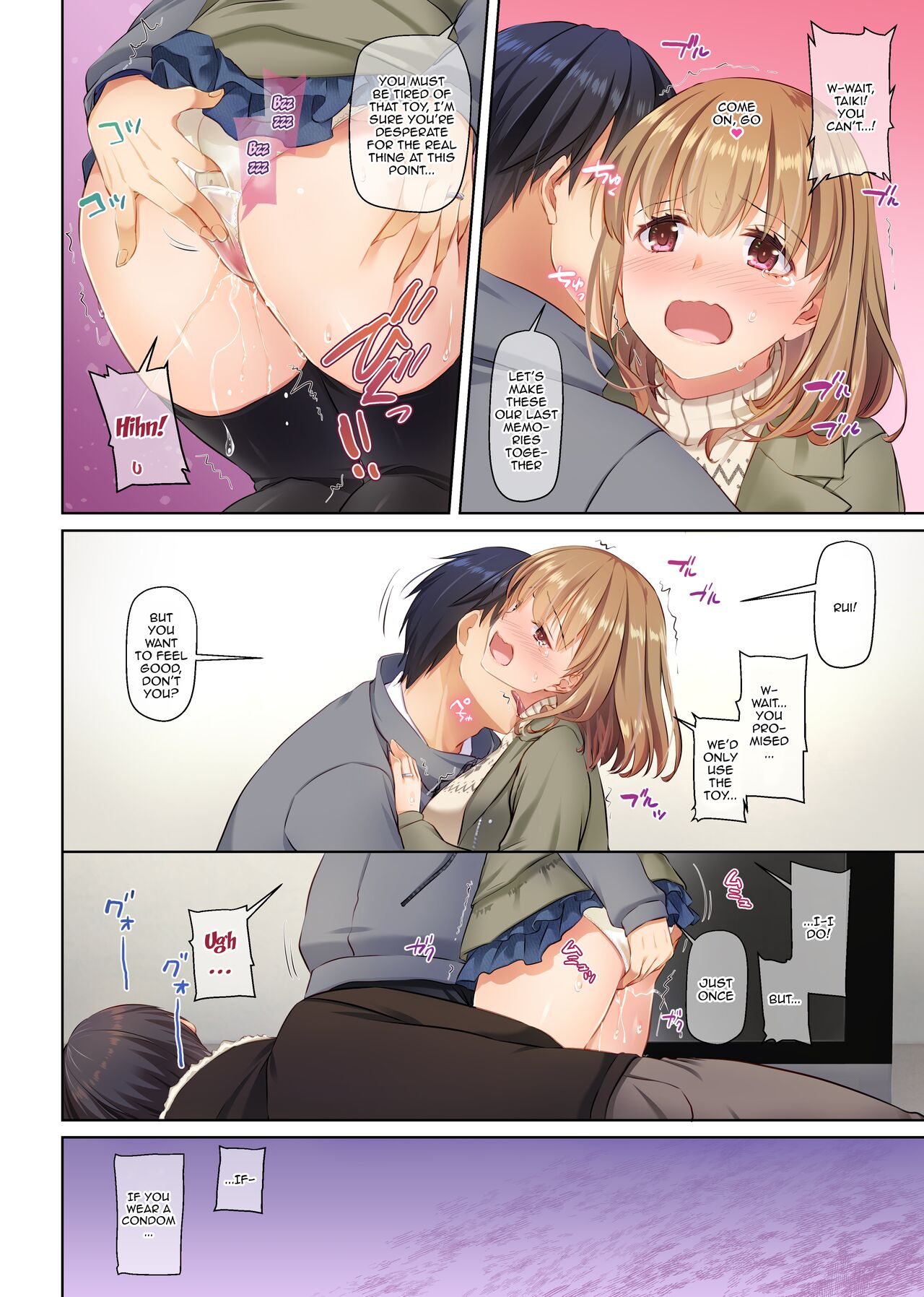 [Digital Lover (Nakajima Yuka)]Hitozuma Osananajimi to Hitonatsu no Dekigoto 4 DLO-18[English] [Doujins.com] Page 78