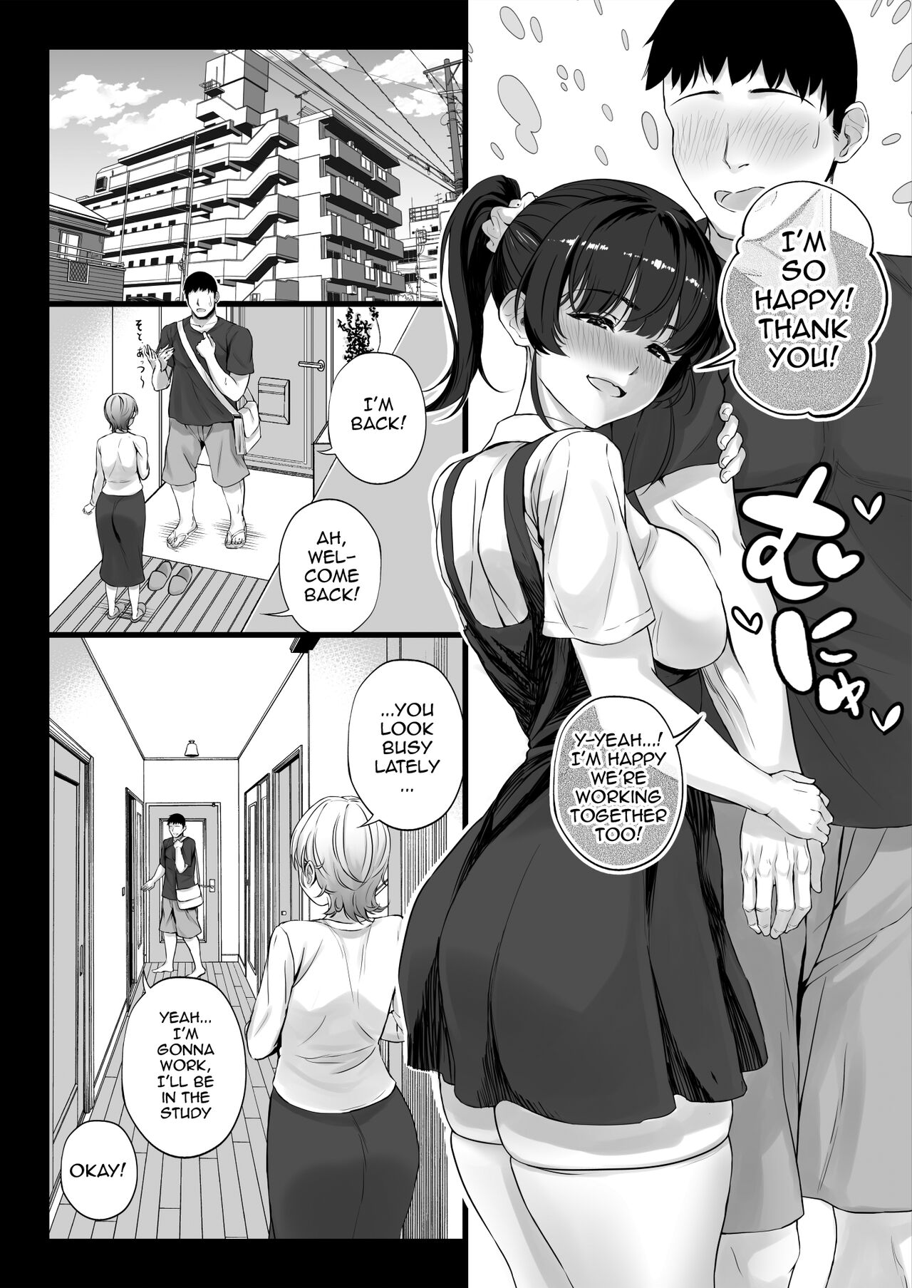 [Shiroganean (Aomizuan, Chinpan)]Eroge Seiyuu o Boshuu shitara Mechakucha Eroi Ko to Yareta Hanashi English][Doujins.com]  [Digital] Page 12