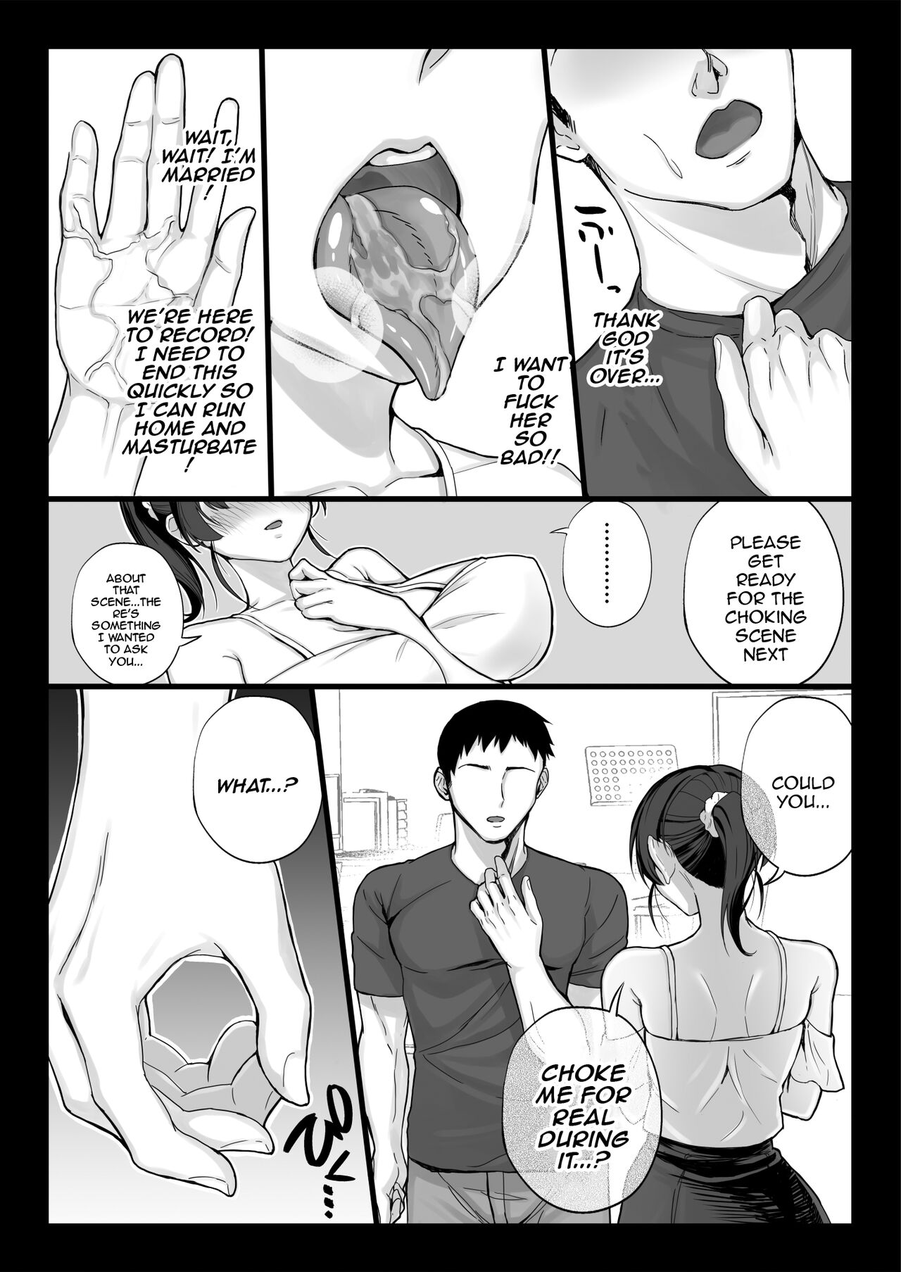 [Shiroganean (Aomizuan, Chinpan)]Eroge Seiyuu o Boshuu shitara Mechakucha Eroi Ko to Yareta Hanashi English][Doujins.com]  [Digital] Page 21