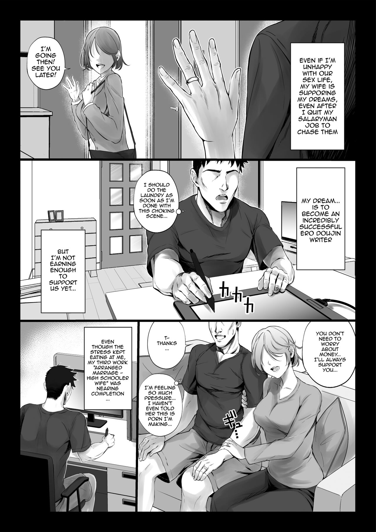 [Shiroganean (Aomizuan, Chinpan)]Eroge Seiyuu o Boshuu shitara Mechakucha Eroi Ko to Yareta Hanashi English][Doujins.com]  [Digital] Page 4