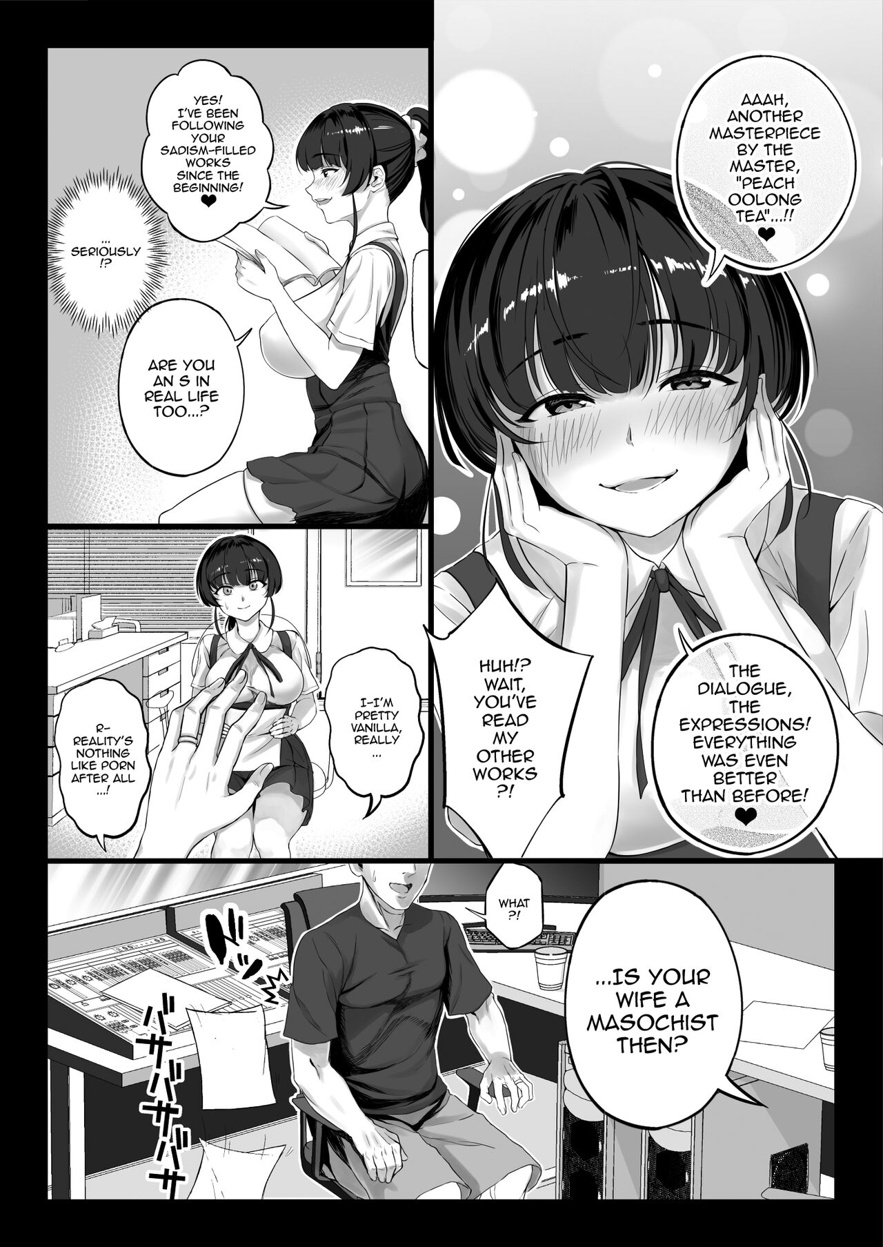 [Shiroganean (Aomizuan, Chinpan)]Eroge Seiyuu o Boshuu shitara Mechakucha Eroi Ko to Yareta Hanashi English][Doujins.com]  [Digital] Page 9