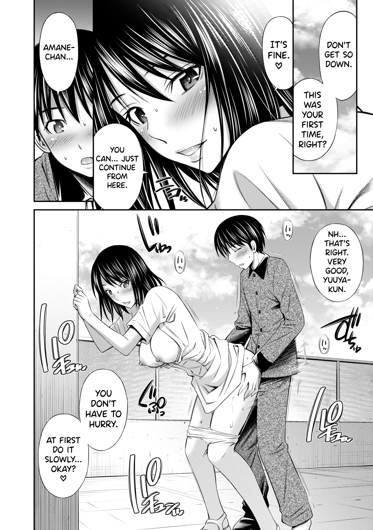 [Sabashi Renya]Hataraku Kangoshi no Sei Jijou Ch. 1-2[English] [biribiri] [Decensored] [Digital] Page 48